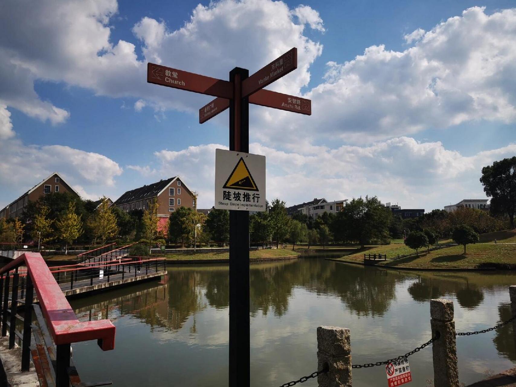 也许任何的机缘也是注定,安亭新镇将要成为德国式小镇