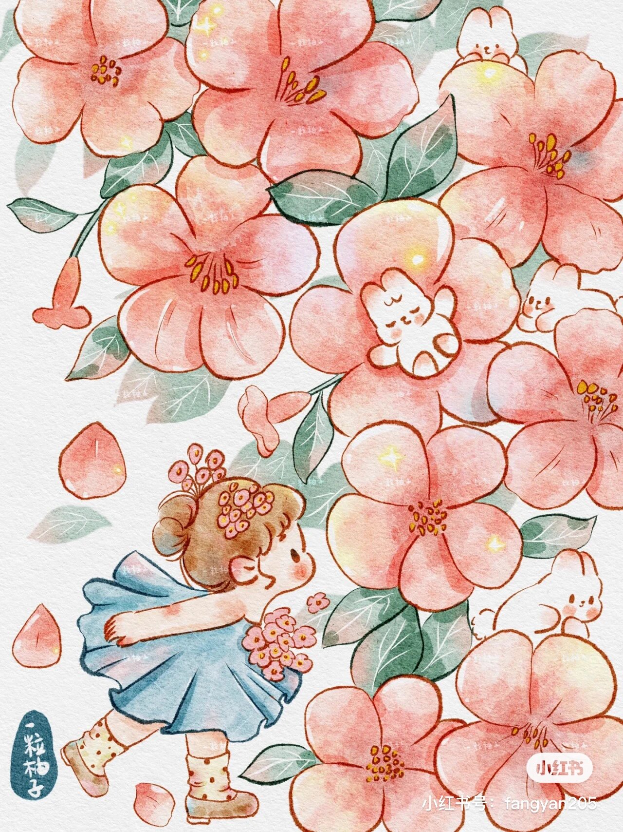 小学生诗集封面 十五分钟快速完成