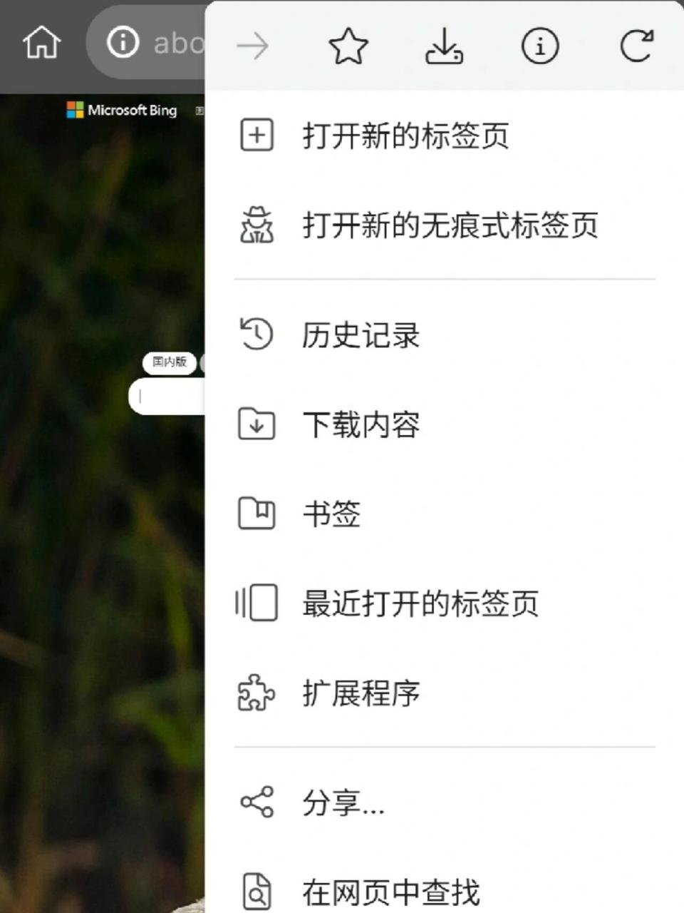 kiwi浏览器怎么添加百度引擎=kiwi浏览器怎么添加百度搜索引擎