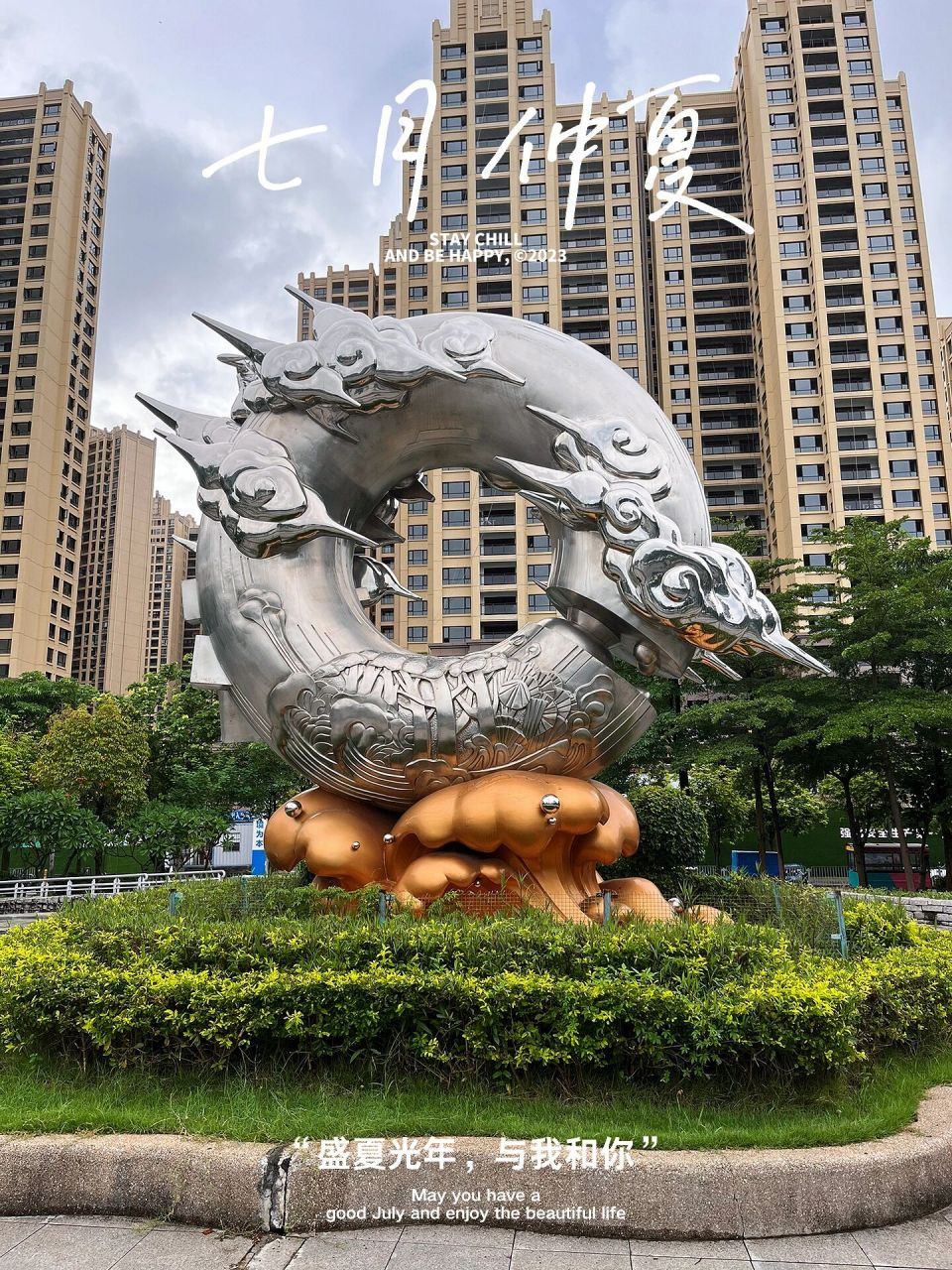 惠州澳头滨海公园 惠州澳头滨海公园 海鲜市场 导航/惠州澳头滨海公园