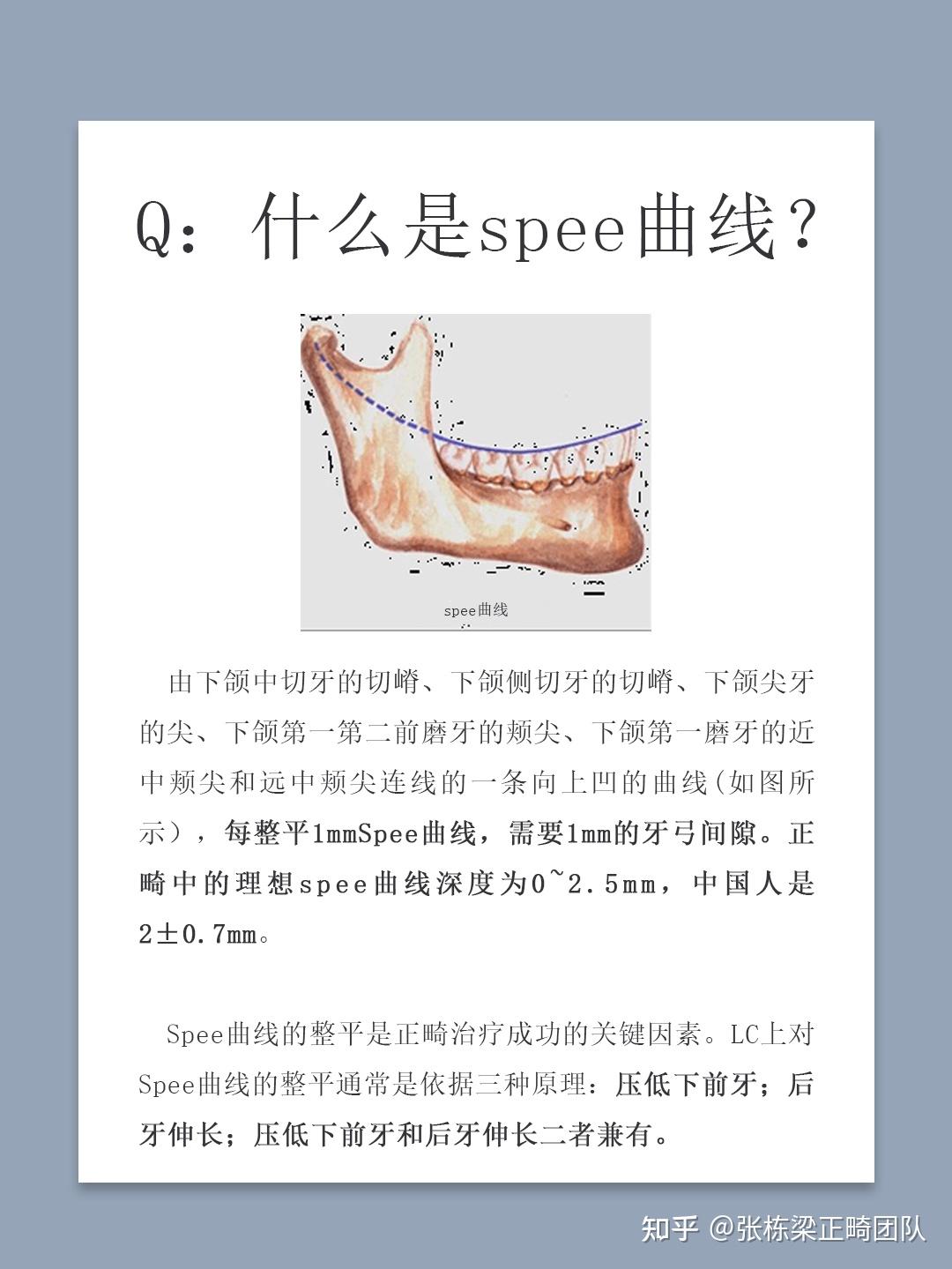 下颌中切牙缺失图片