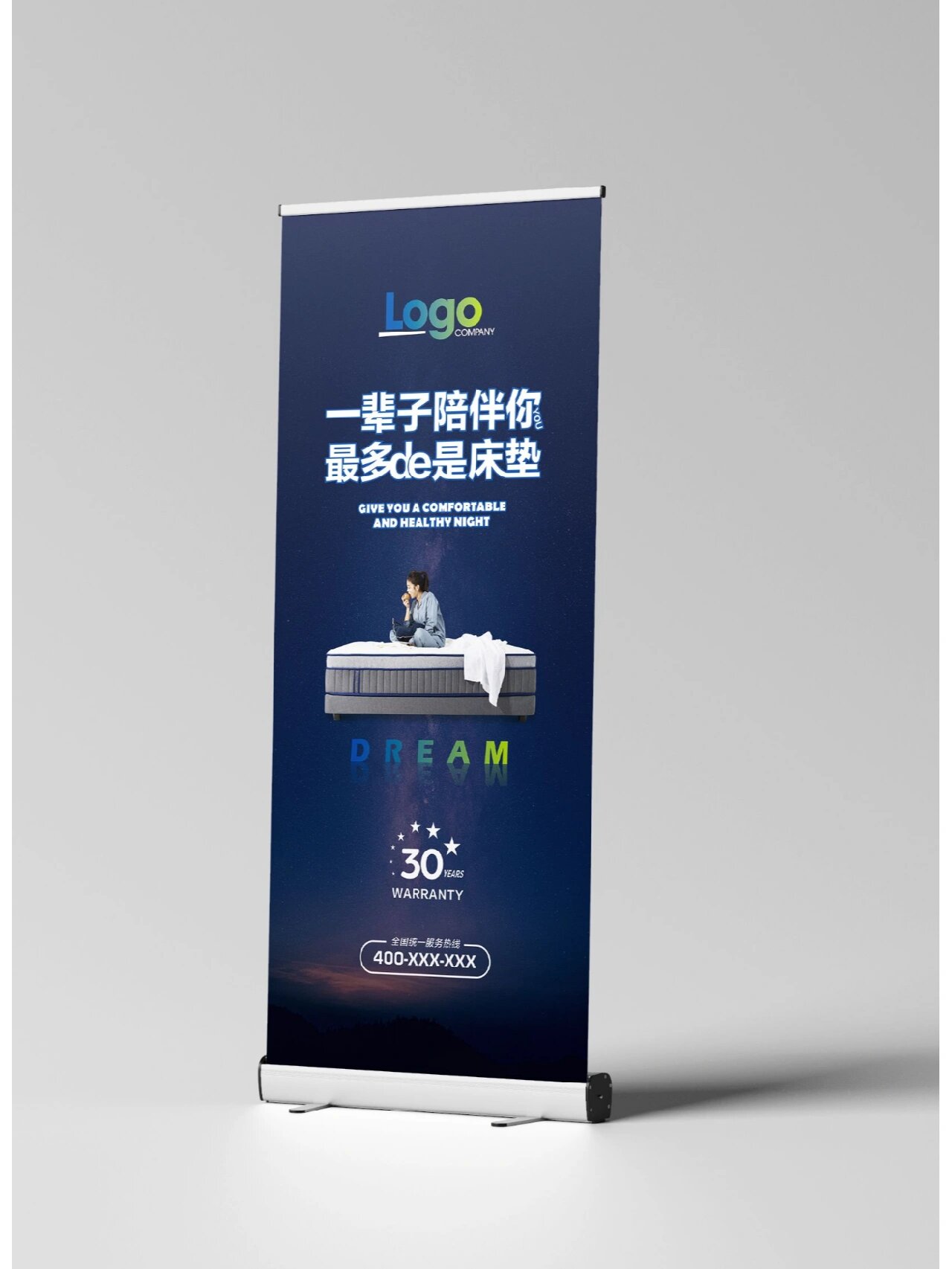 易拉宝展架