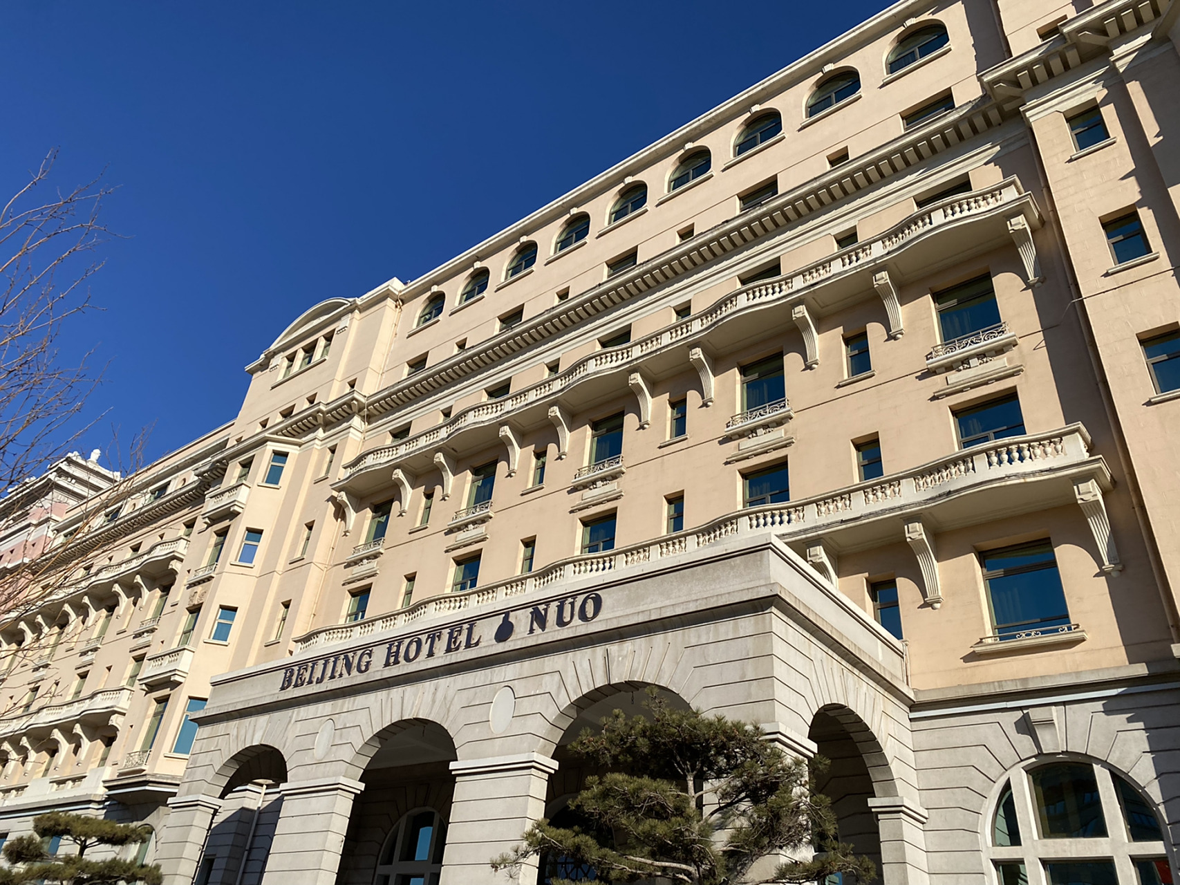 北京饭店诺金 百年老建筑 文物保护 怀旧 老酒店-北京饭店诺金,100年