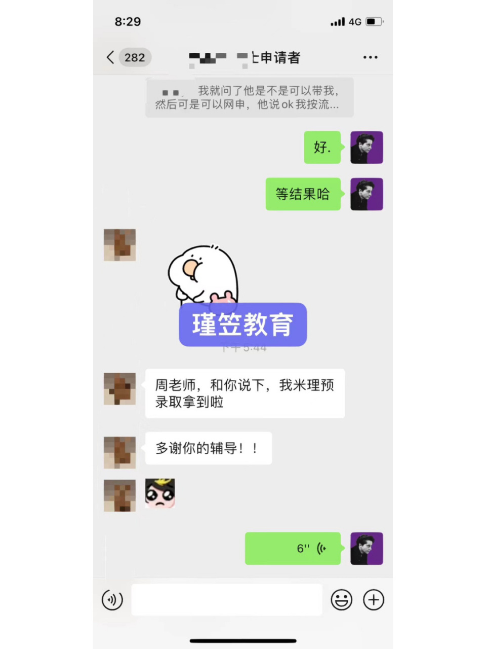 【博士-米兰理工大学-建筑学博士】学生背景:硕士:美国q3艺术院校