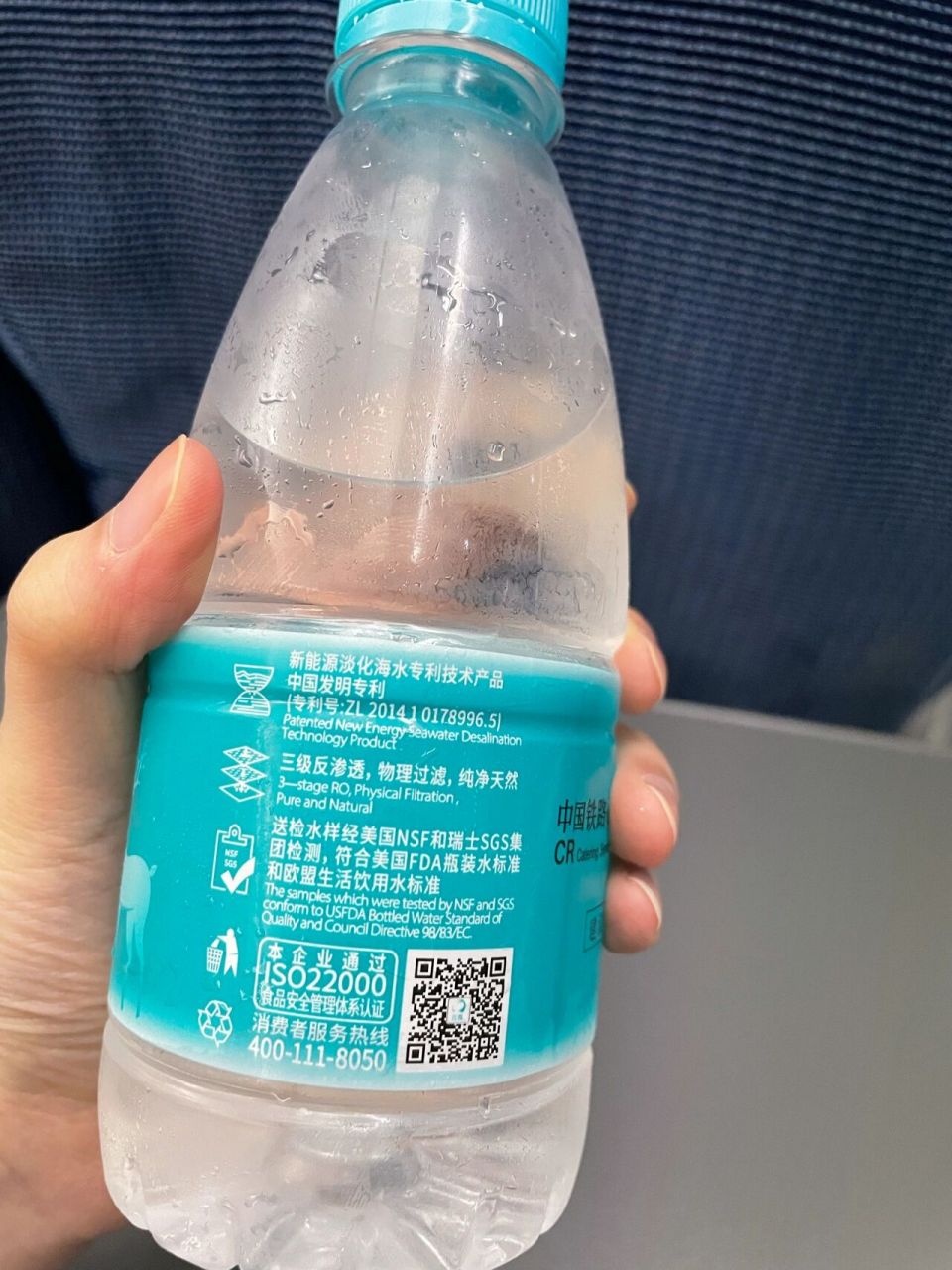 高铁动车上如何购买2元矿泉水 新技能get!