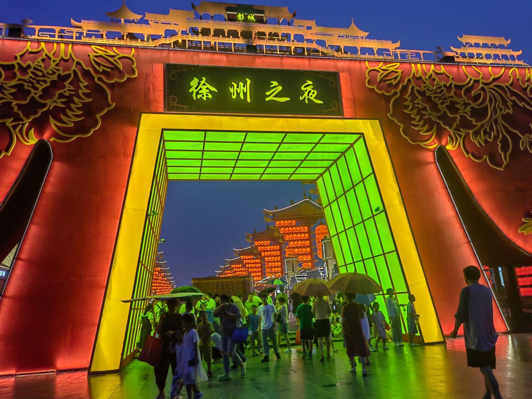 徐州之夜 大汉不夜城 昨晚下雨去了一趟徐州之夜,没想到人还是不少