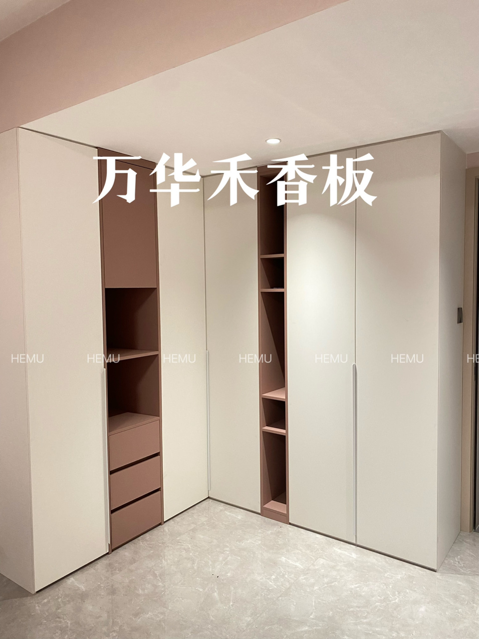 万华禾香板精板——极简衣柜78 深受业主好评的高级灰现代极简风格