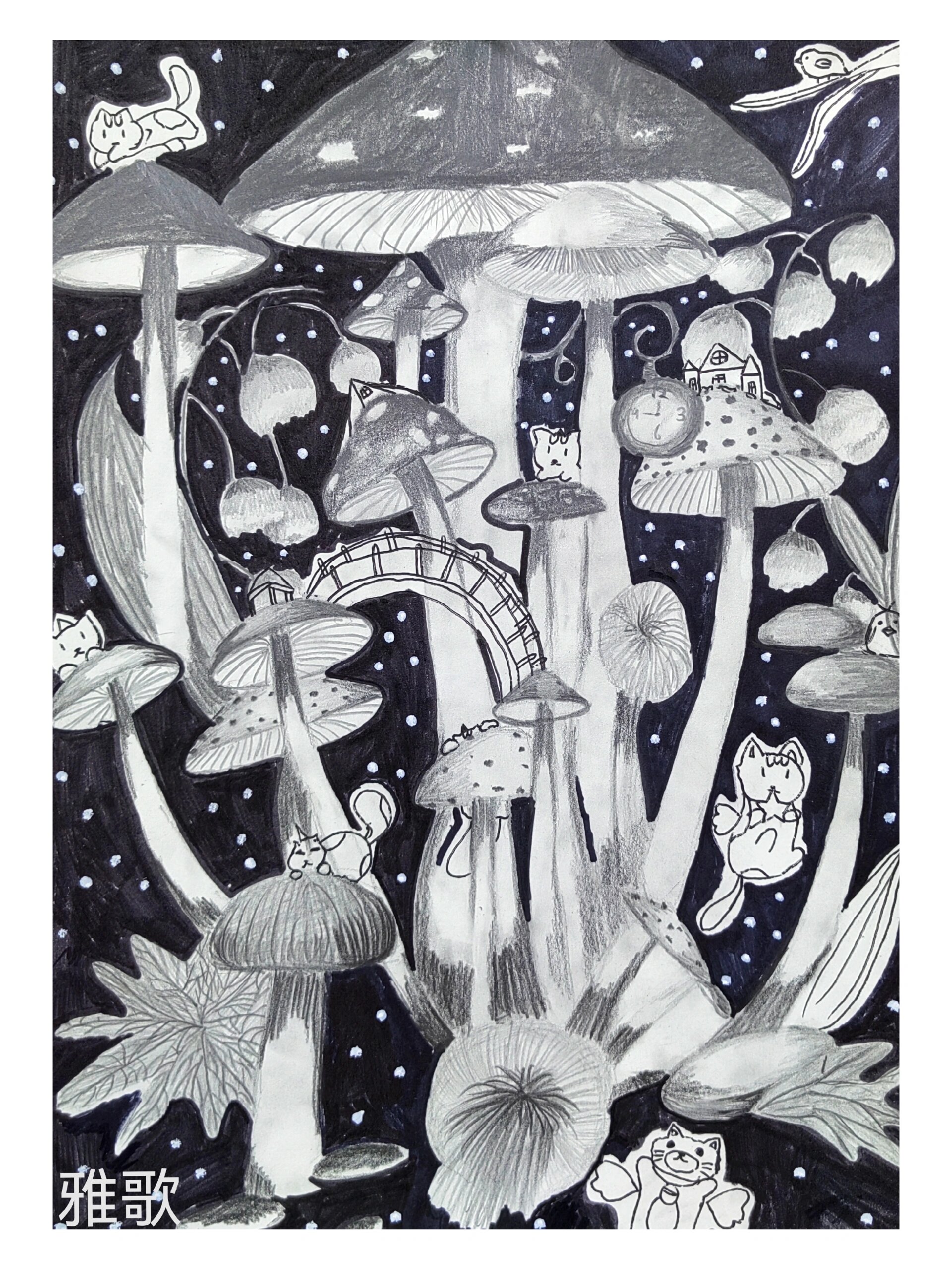 学生作品—创意素描《蘑菇