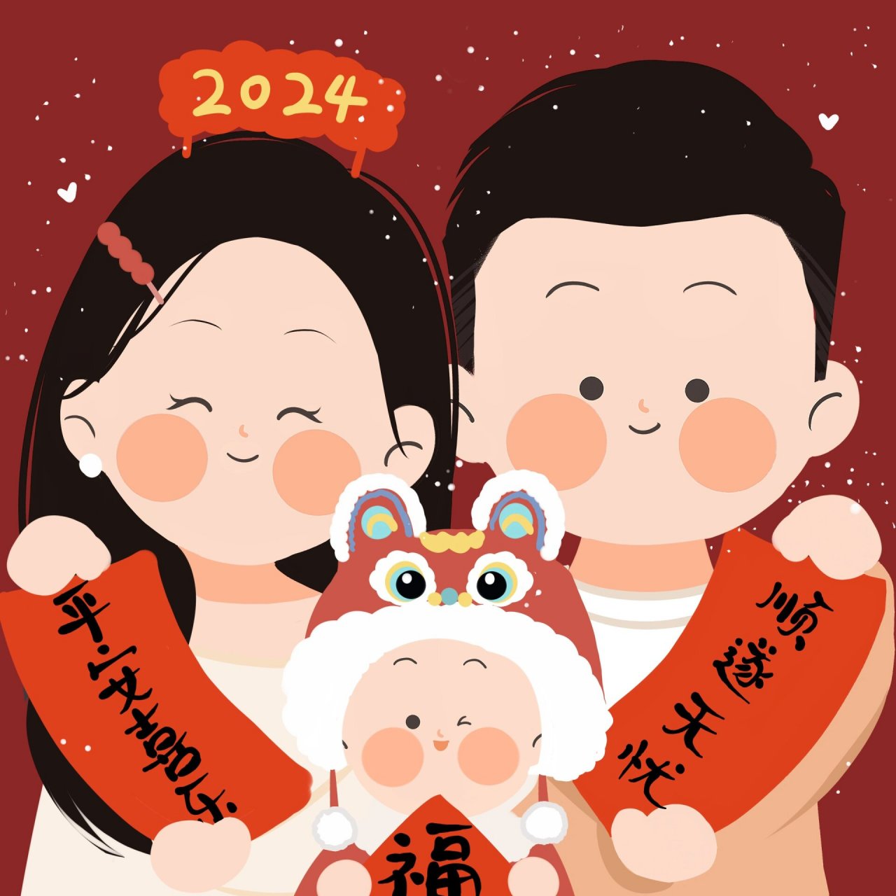 好运连连96 一家三口和一家四口的还有情侣头像!