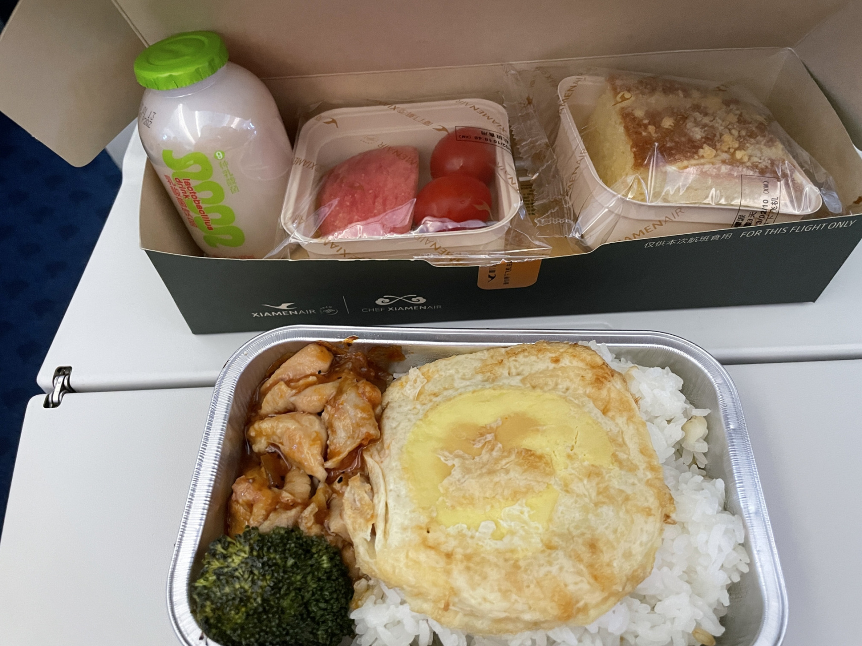 厦航|自选餐·多谷沙丹鸡肉饭 提前几天在厦航公众号自选了免费餐食