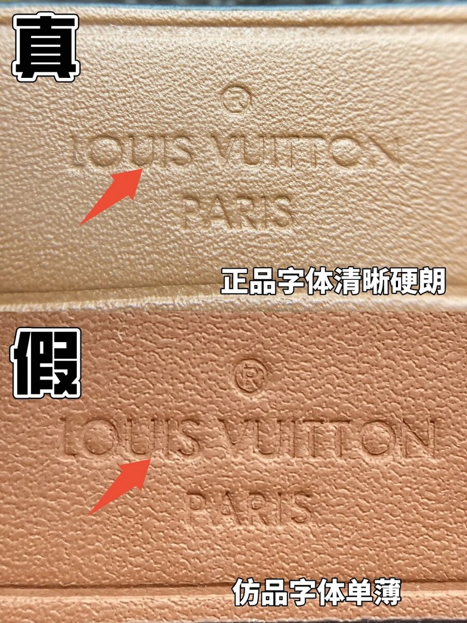lv水桶包7575通用鉴定点大解析 今天带大家来对比分析一波真假