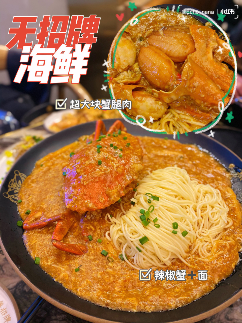 0215:无招牌海鲜no signboard 99:淮海中路300号k11购物艺术