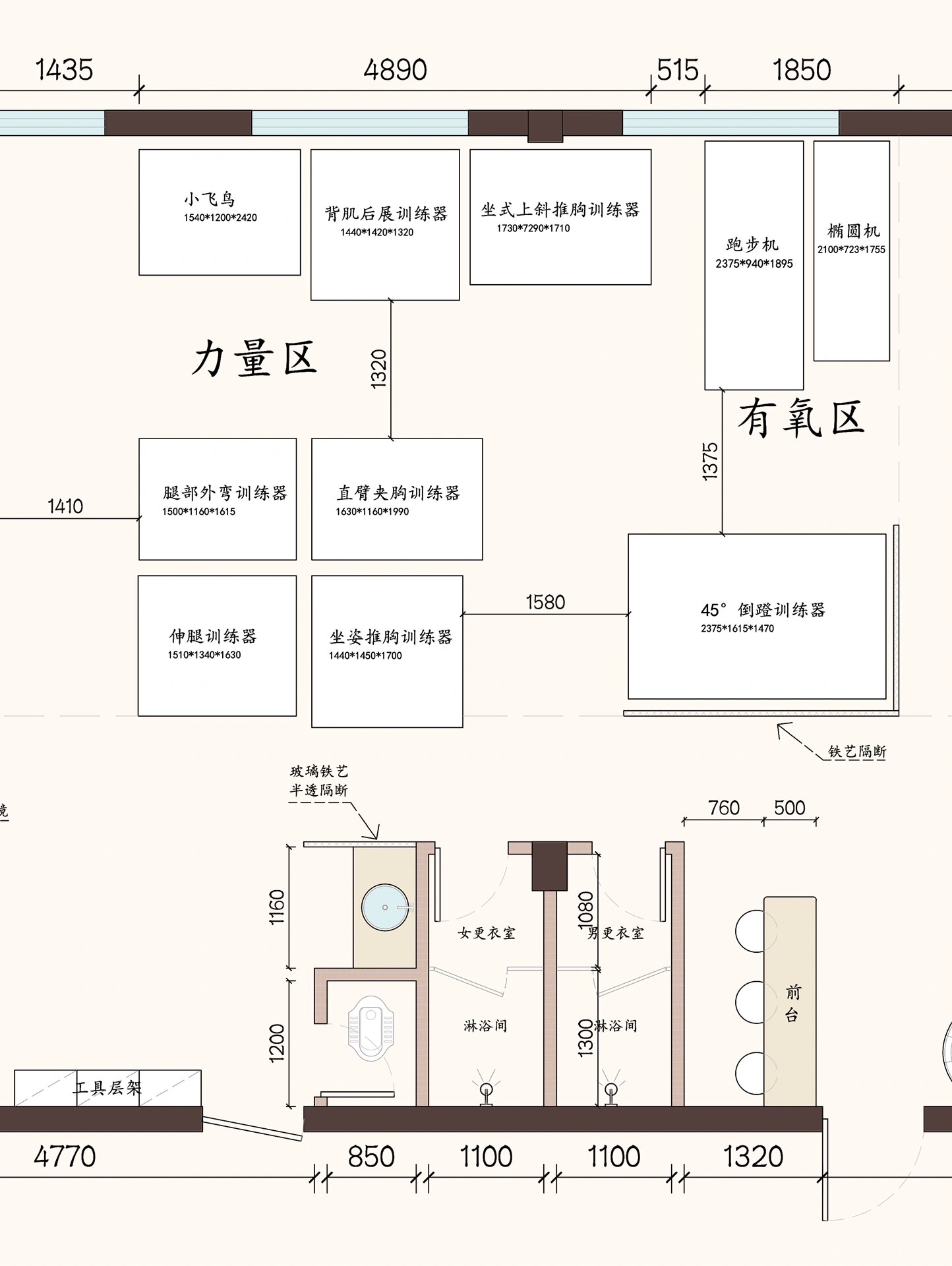 健身室丨218㎡丨方案
