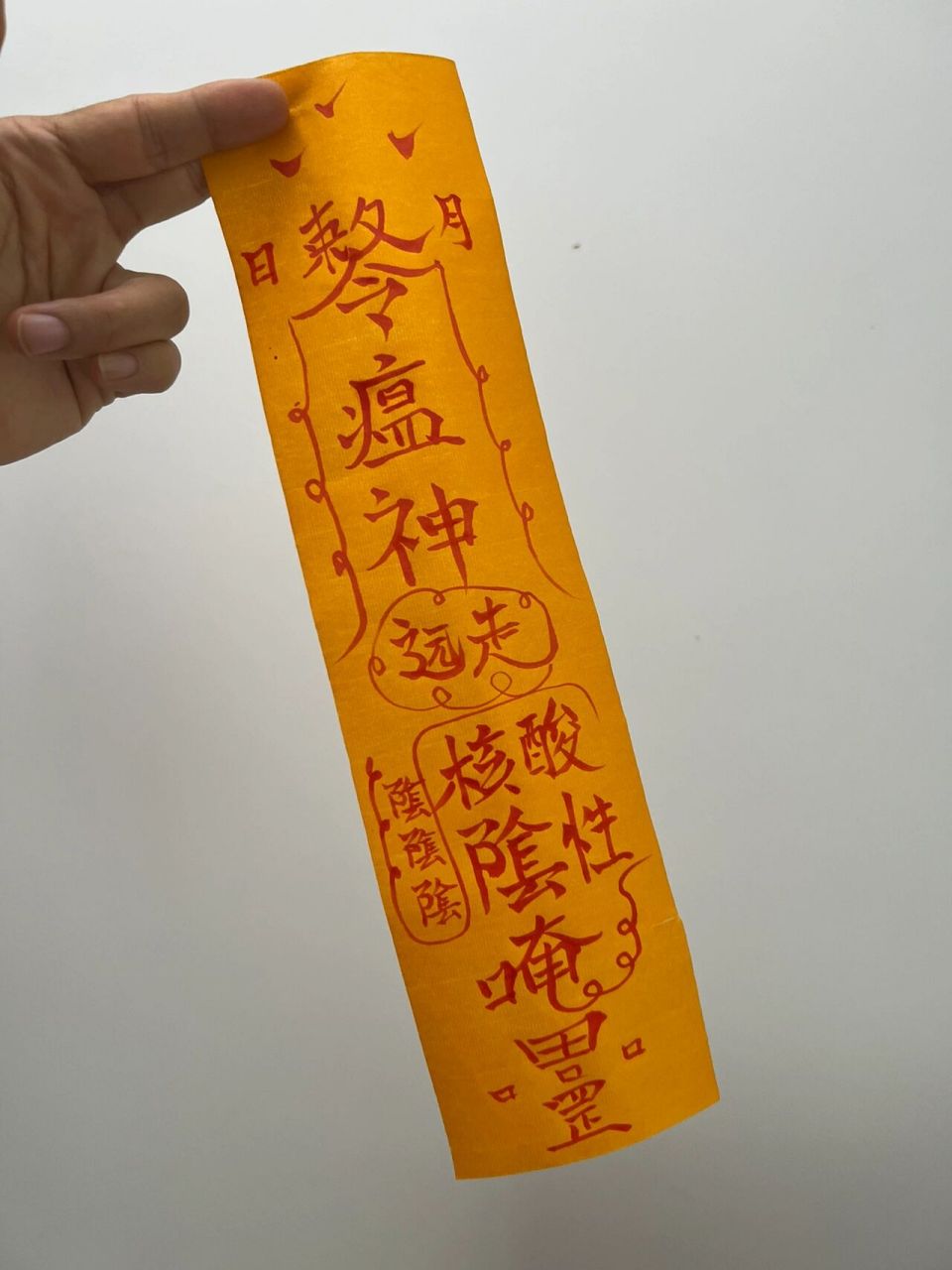 遇到小人后,画五鬼上身符 给你添麻烦的那些小人,一定不能手软,画画画