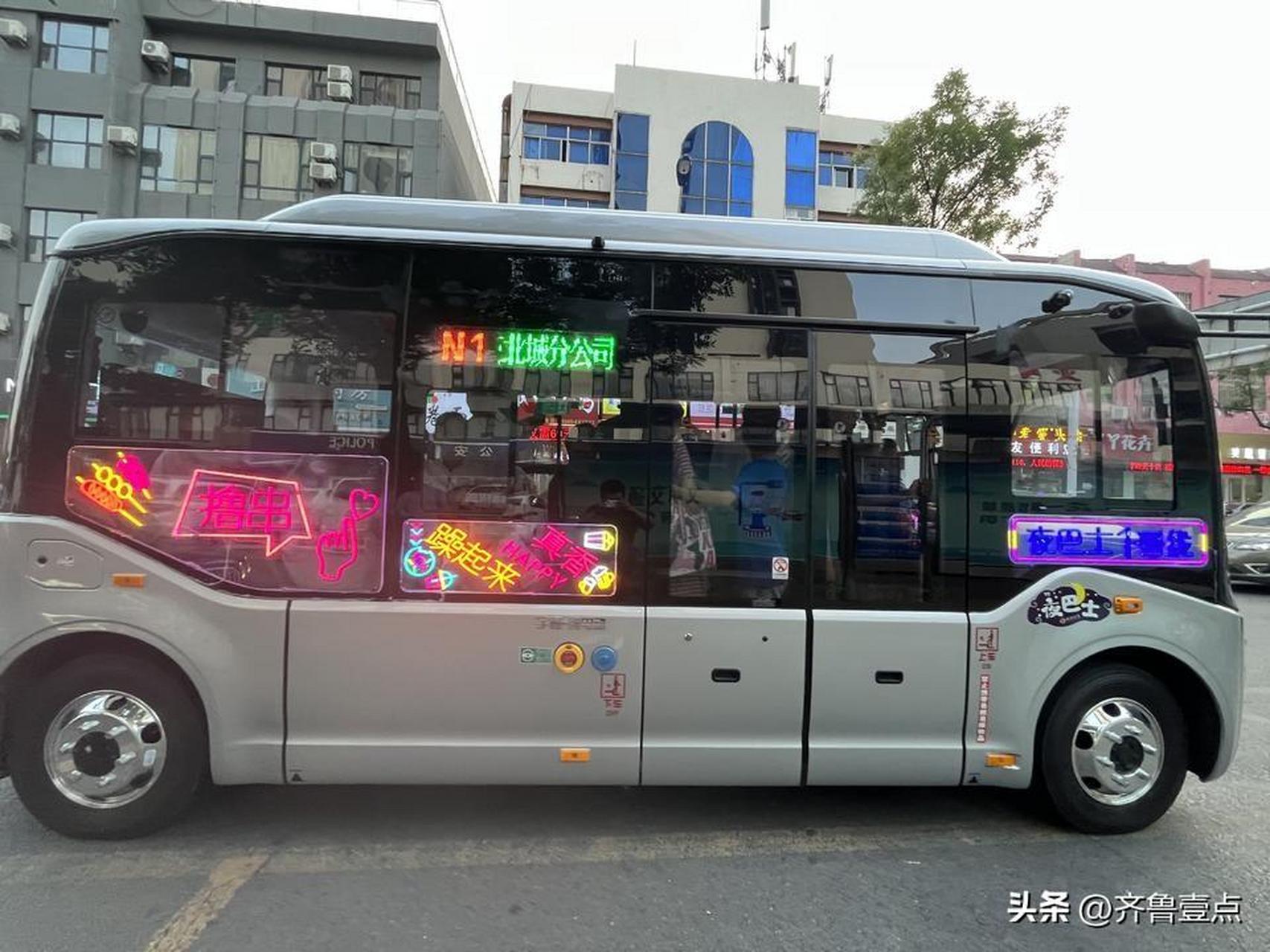 【临沂"夜巴士"20日晚运营:公交车上的"夜市经济研讨会"】"车来啦!