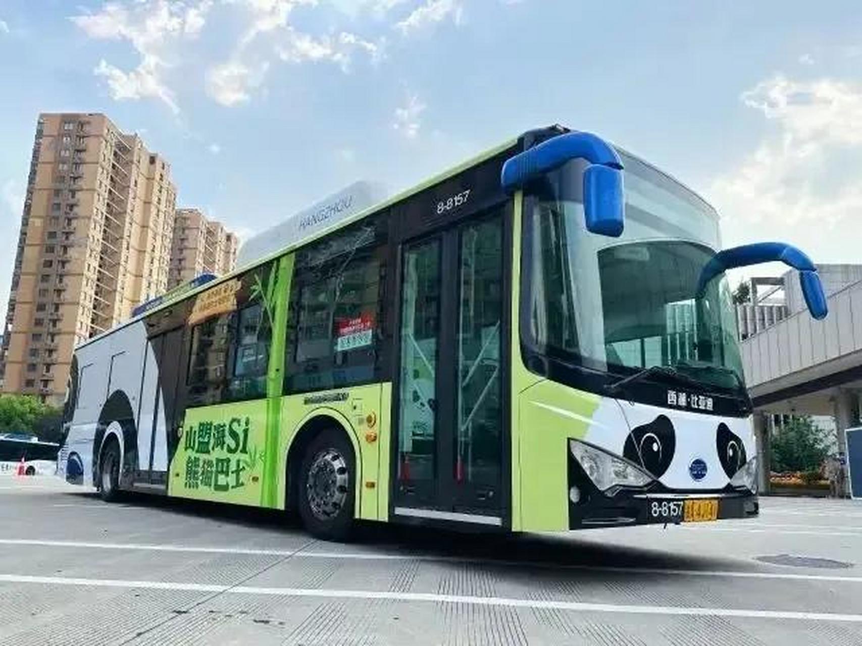 城市观察员 杭州公交集团专属定制的"熊猫巴士"已经正式开通了.