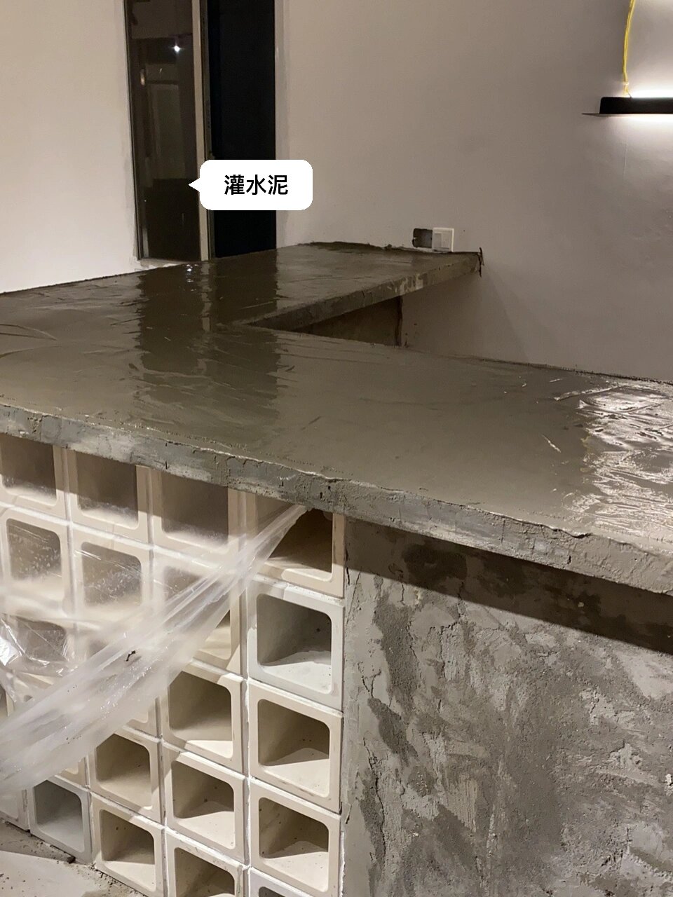 diy水泥吧台未修图 几乎都是自己动手 94画好想要尺寸样式的图纸后