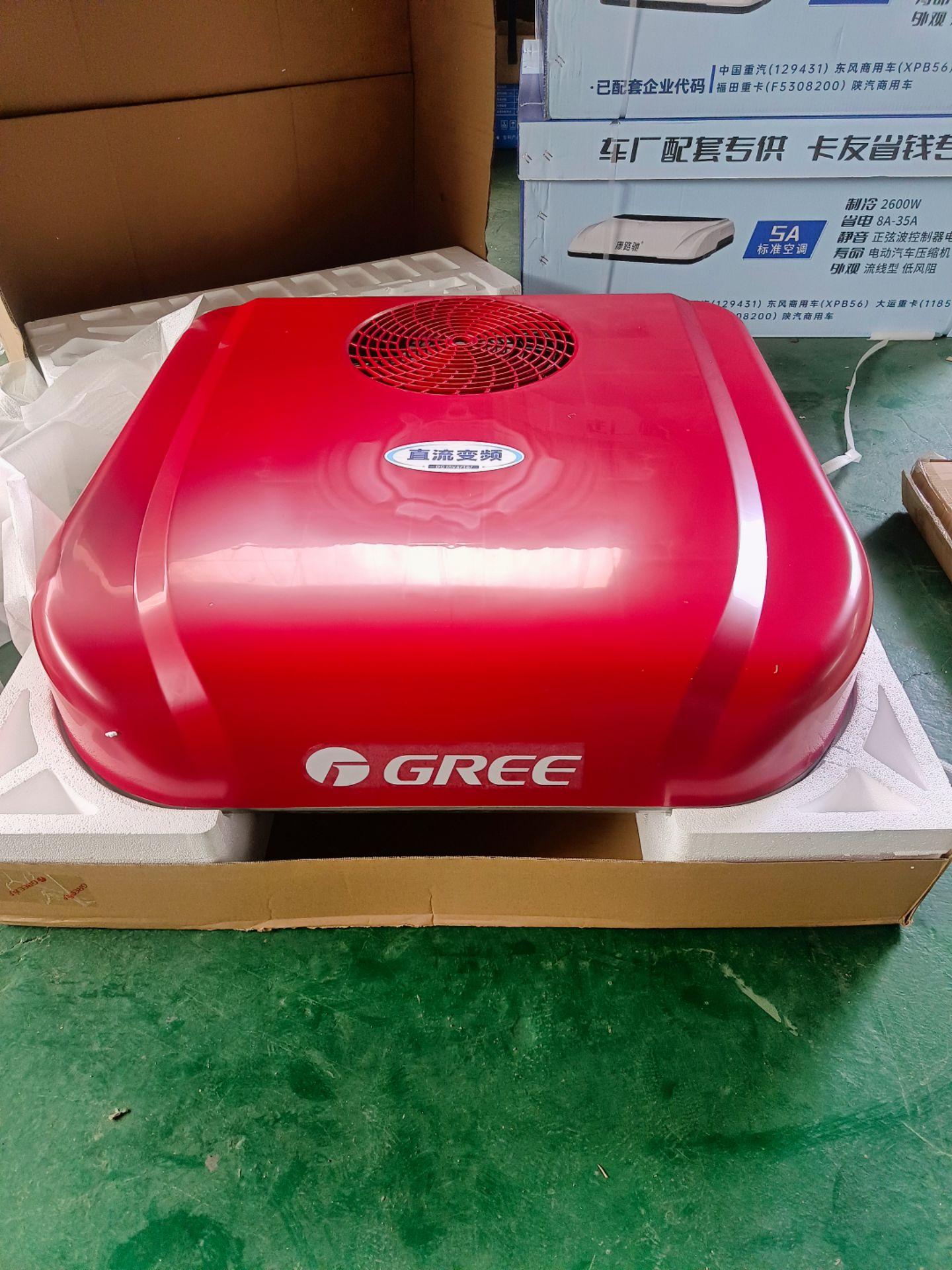 安装格力尺寸要求长度60,宽度40天窗板顶置空调,现货都有