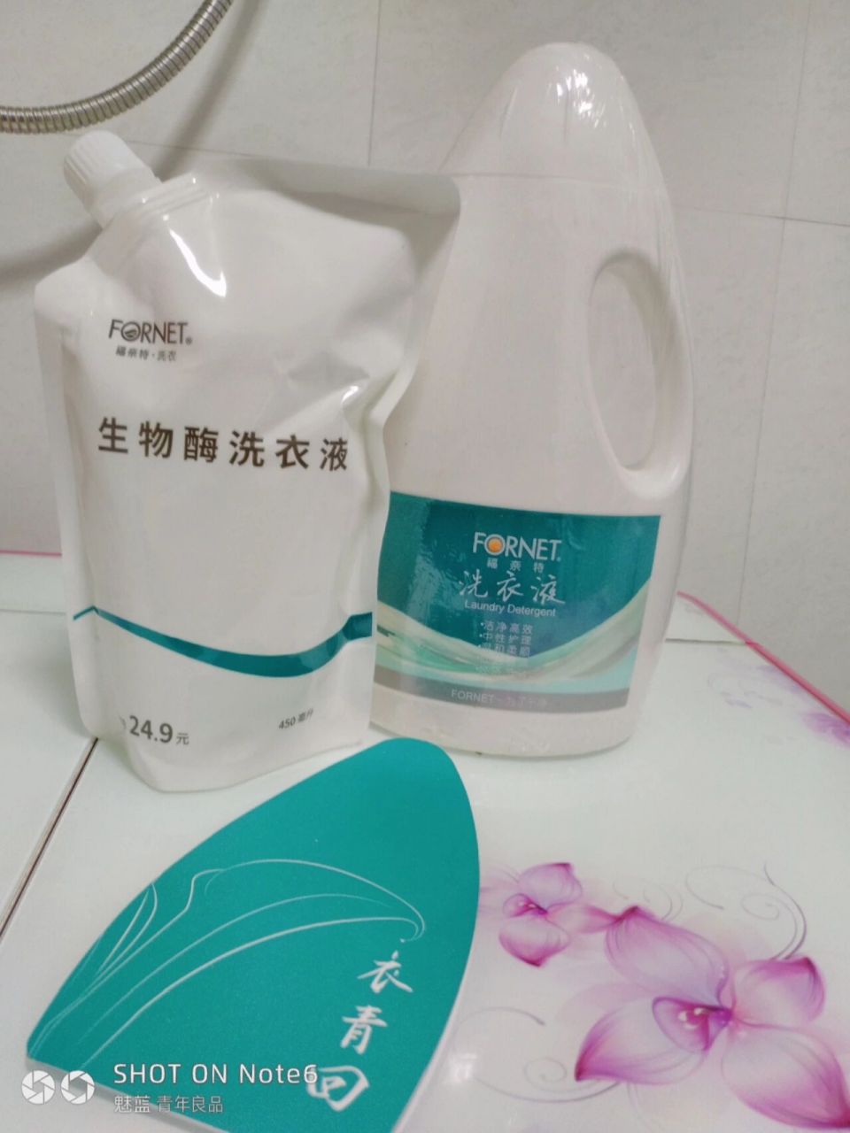 福奈特洗衣液 福奈特洗衣液一直都是我的长期回购使用品 	 这款是多效