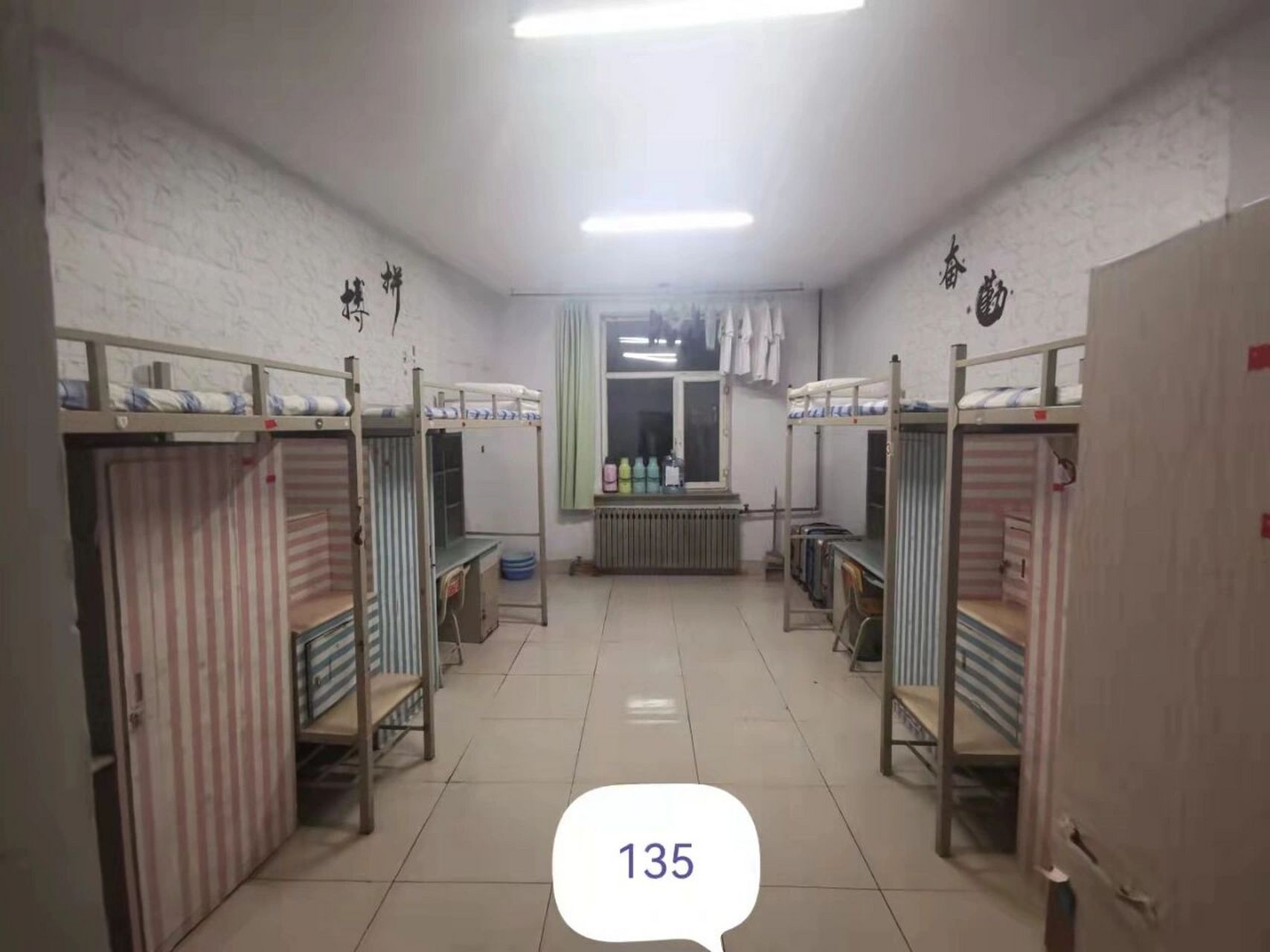 长春建筑学院宿舍 桌子上不能有东西那么上床下桌的桌子有什么用呢?