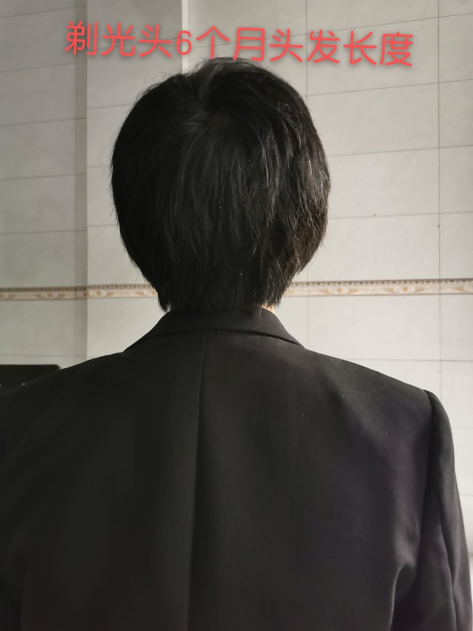 剃光头6个月头发长度 前面刘海长起来啦,但是4月中旬的时候去修了一下