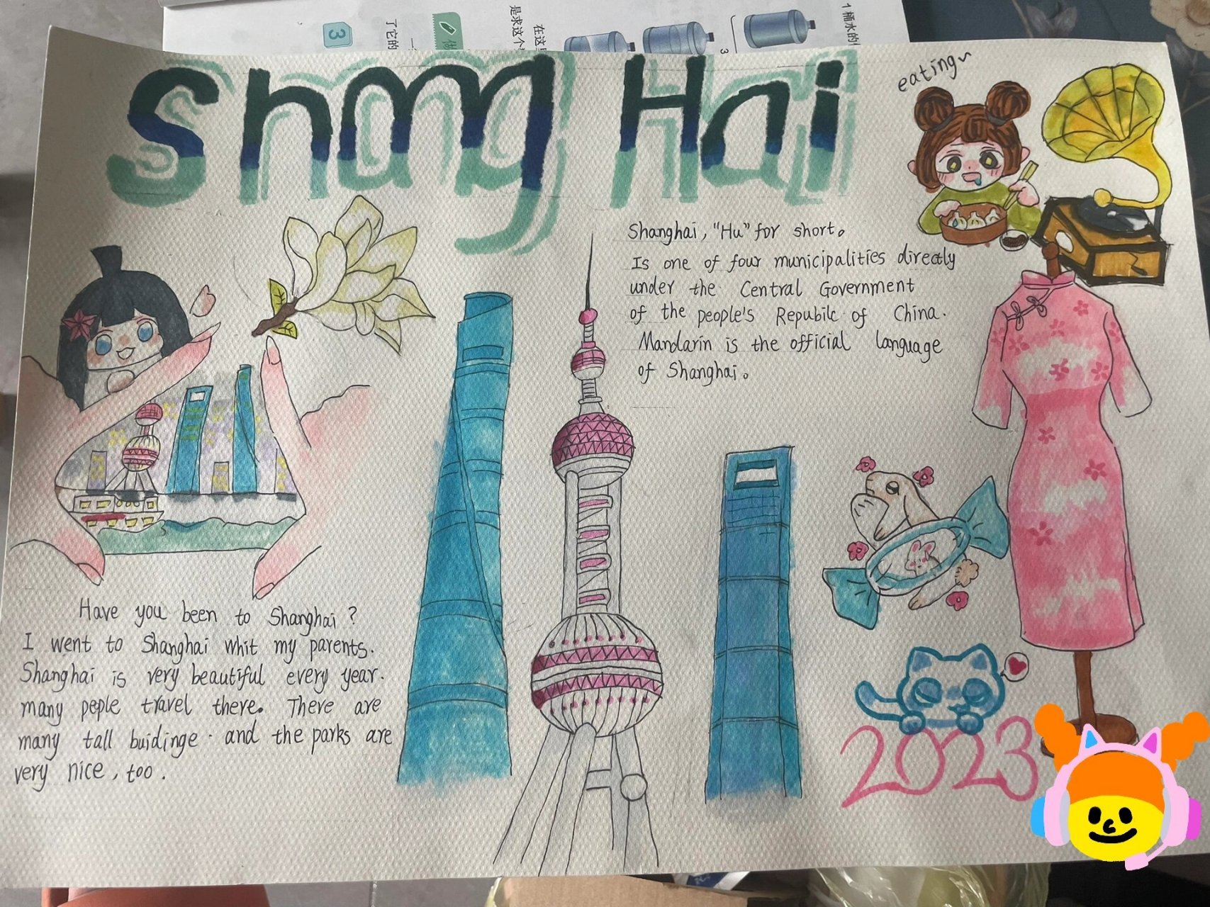 上海之旅之英文版手抄报
