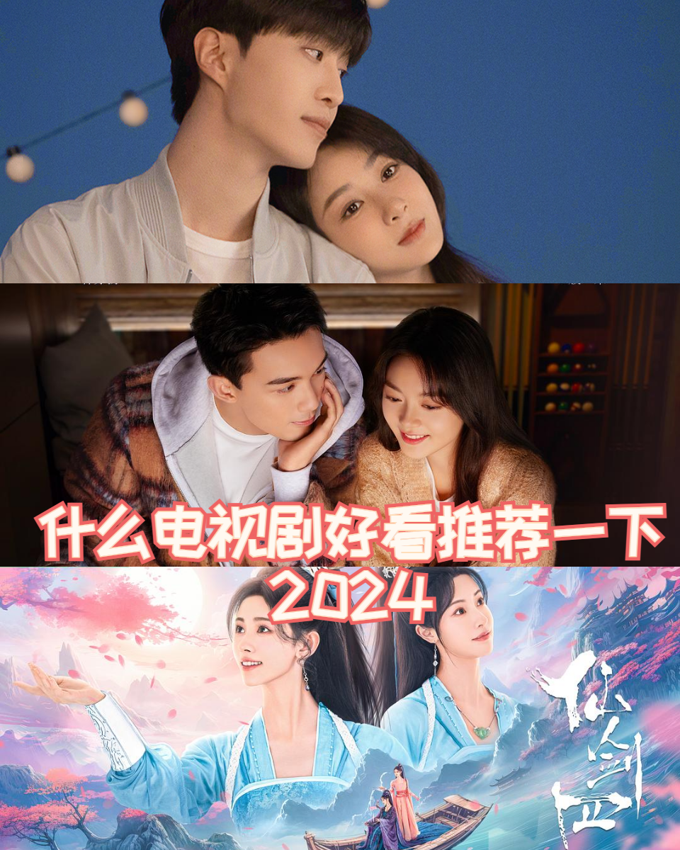 整部电视剧从哪下载=整部电视剧从哪下载到手机