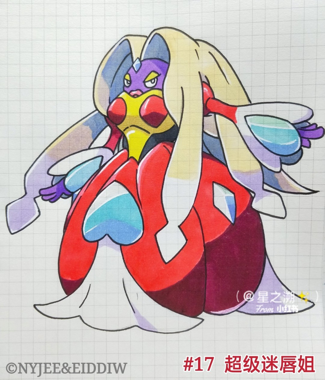 【mega进化】超级迷唇姐(非官方) 【mega进化】超级迷唇姐(非官方)