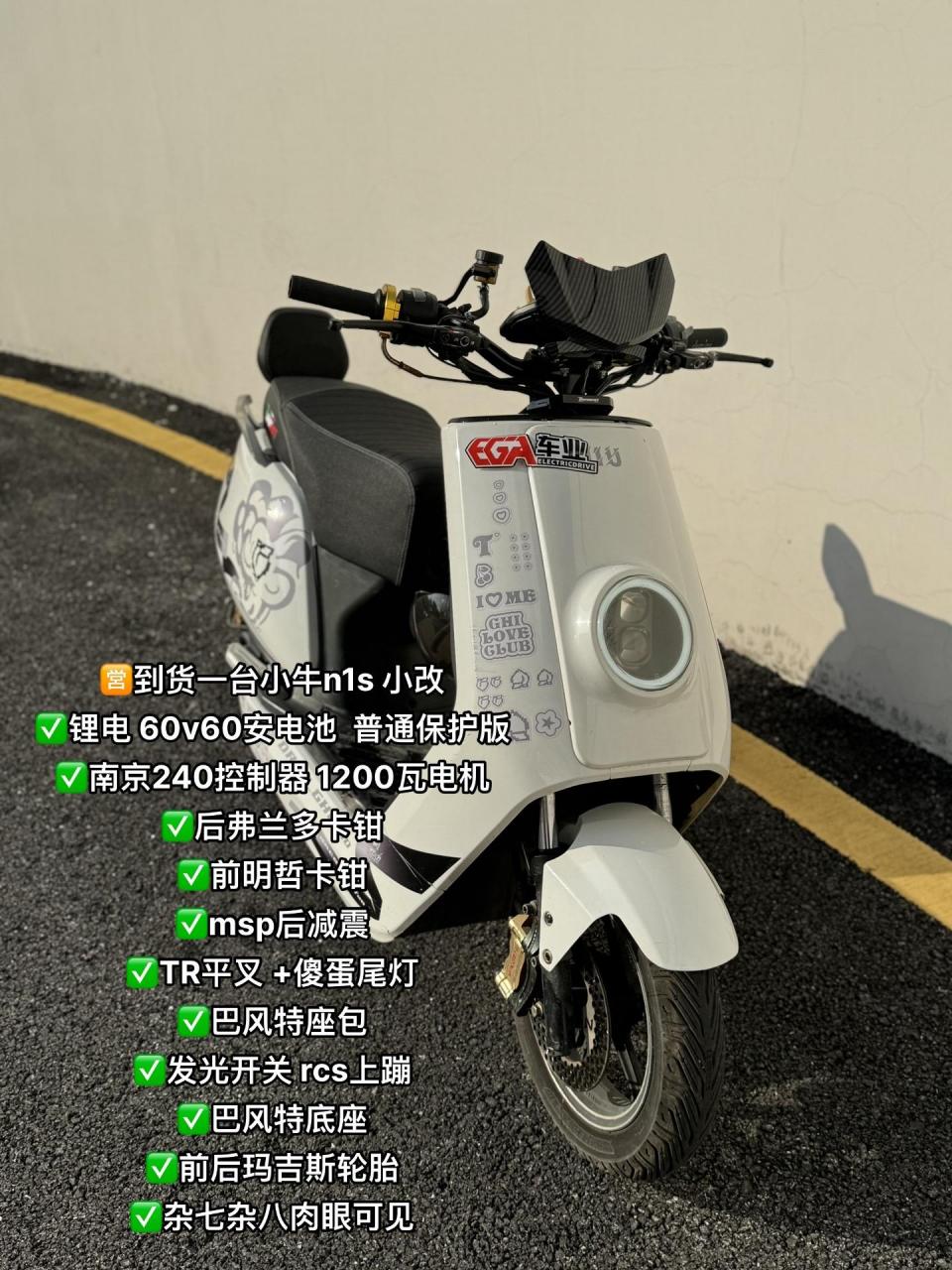 90到货一台小牛n1s 小改 73锂电 60v60安电池  普通保护版 73
