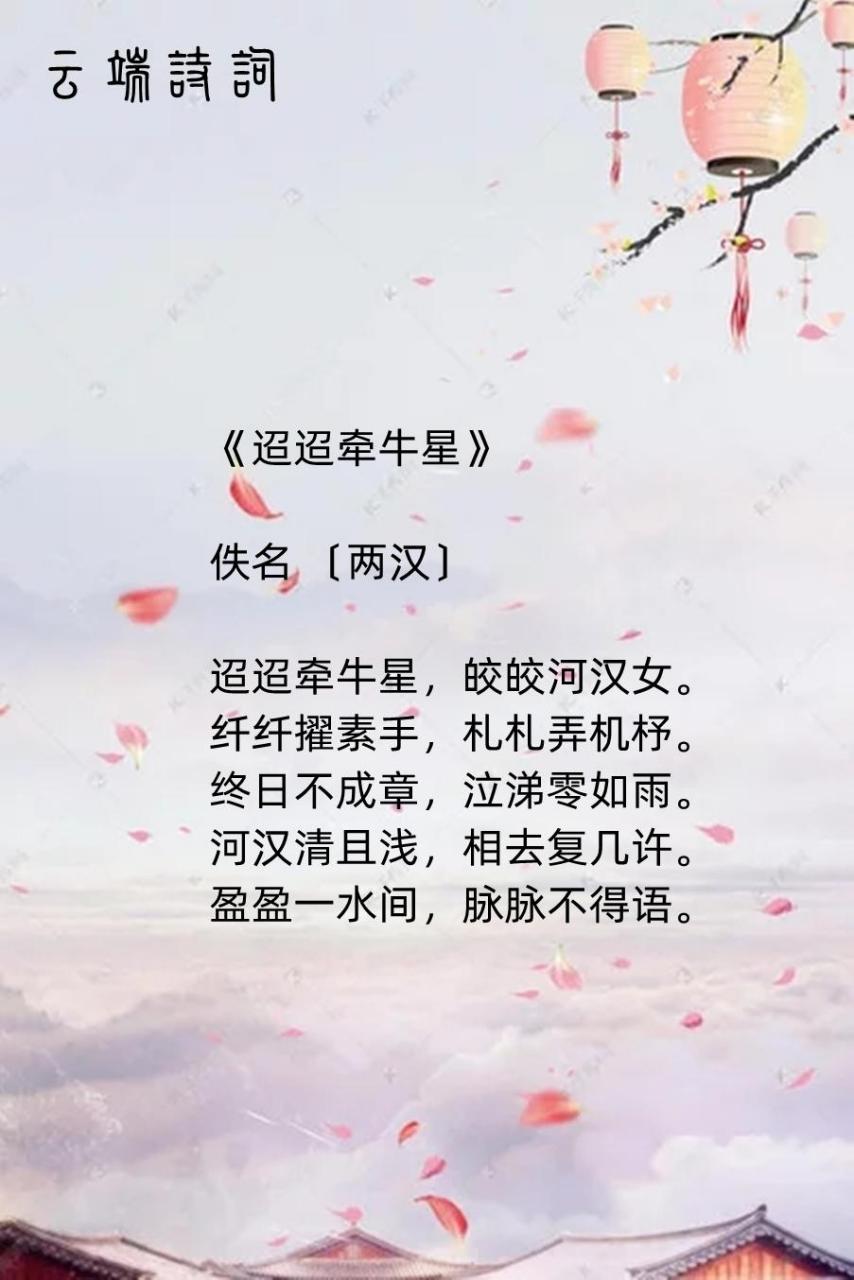 叠字的恰当动用,可以增加语言的音节美,增进情感的强度,民歌中用的最