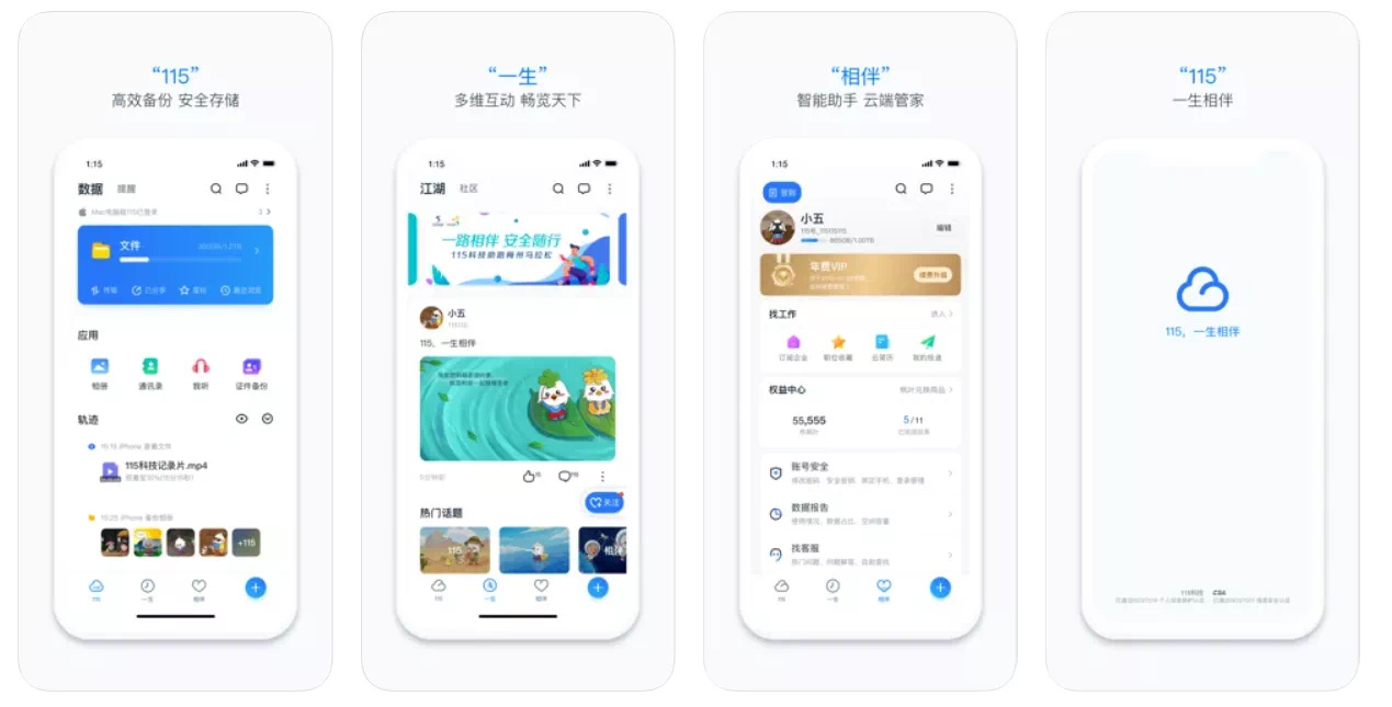 测评哥推荐的网盘=求测评结果百度网盘