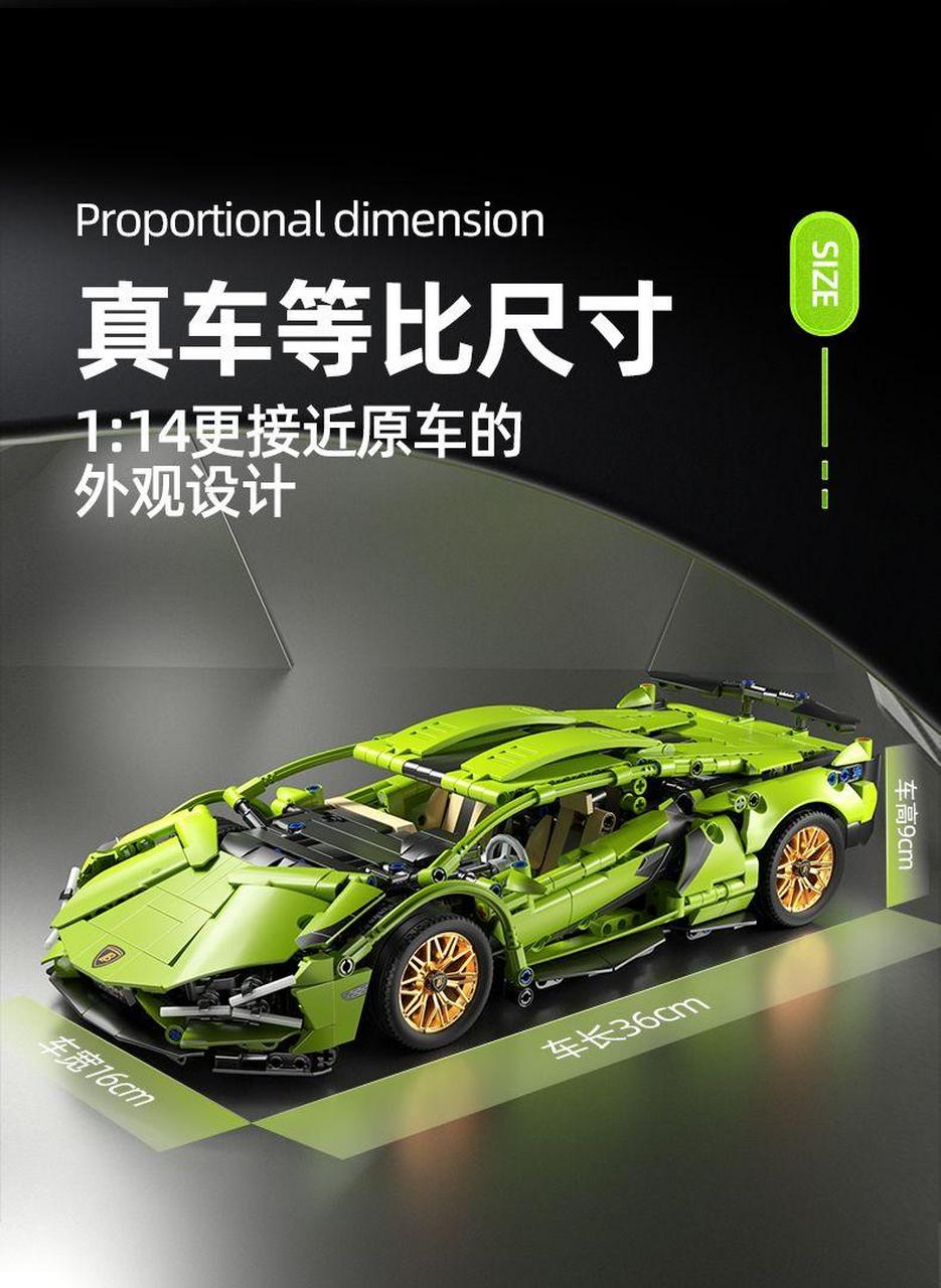 兼容乐高积木1:14兰博基尼遥控超跑赛车儿童益智力拼装玩具