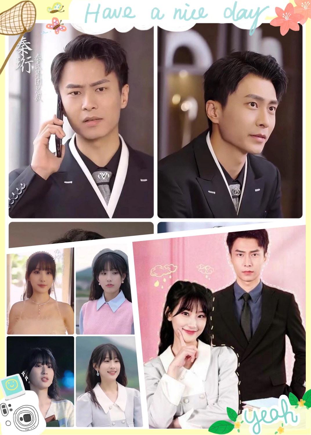 闪婚老公竟是顶头上司||剧名:闪婚老公竟是顶头上