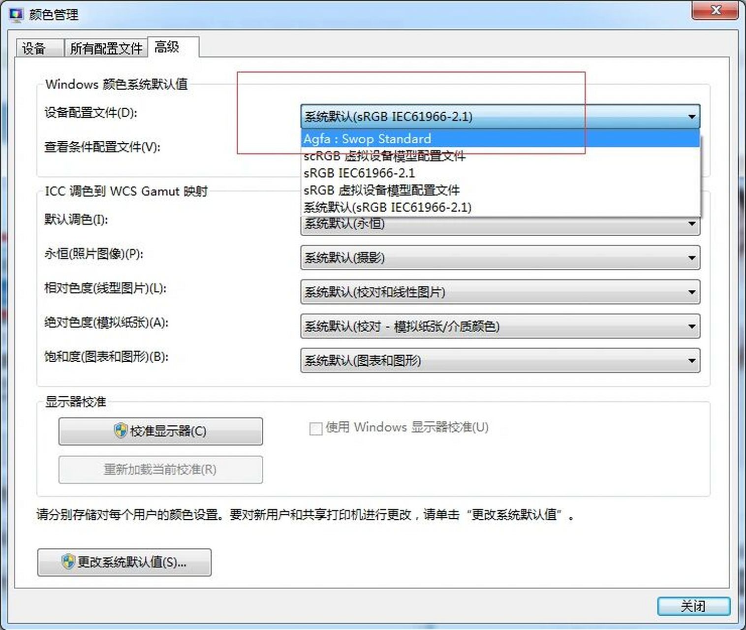 windows照片查看器无法显示此图片 是不是很熟悉的感觉,经常有小伙伴