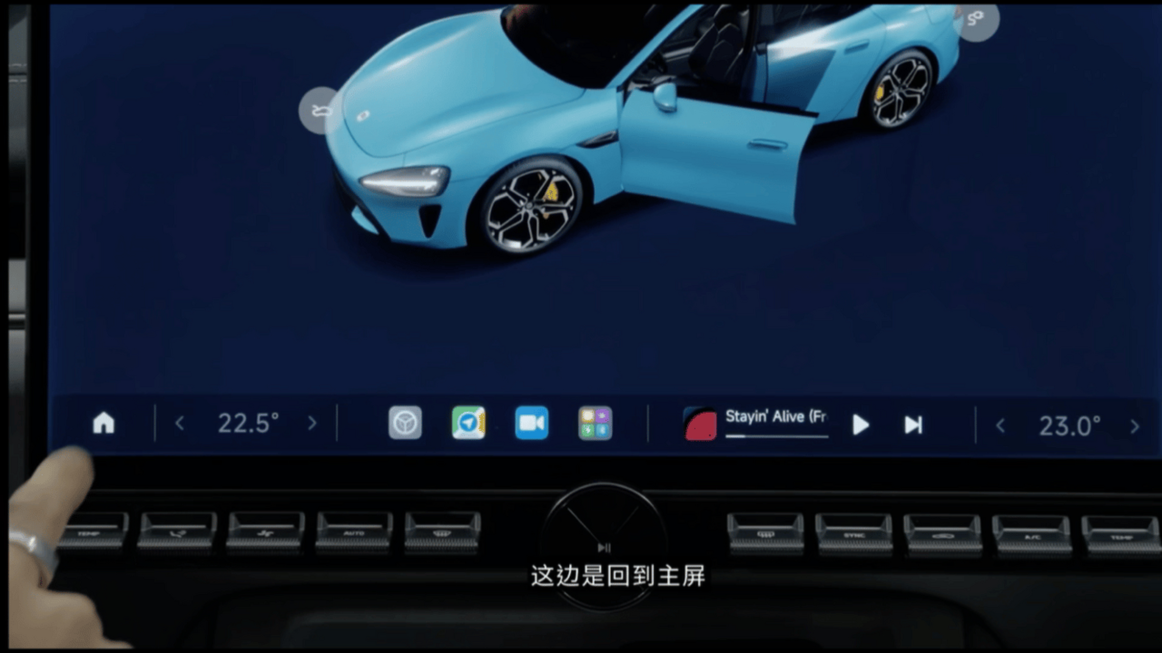 刚刚在网上看到小米智能座舱视频的体验,万万没想到,小米在人机渐互