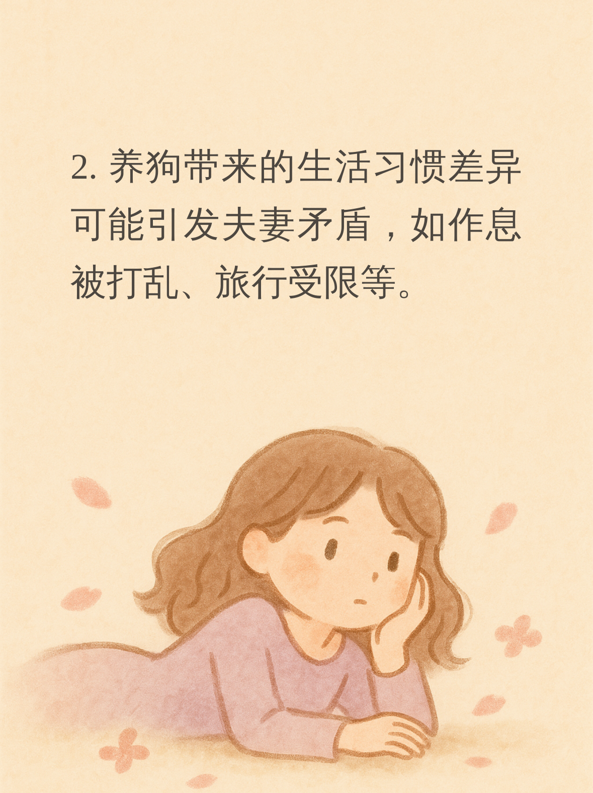 新手建议养的10种狗百科在线