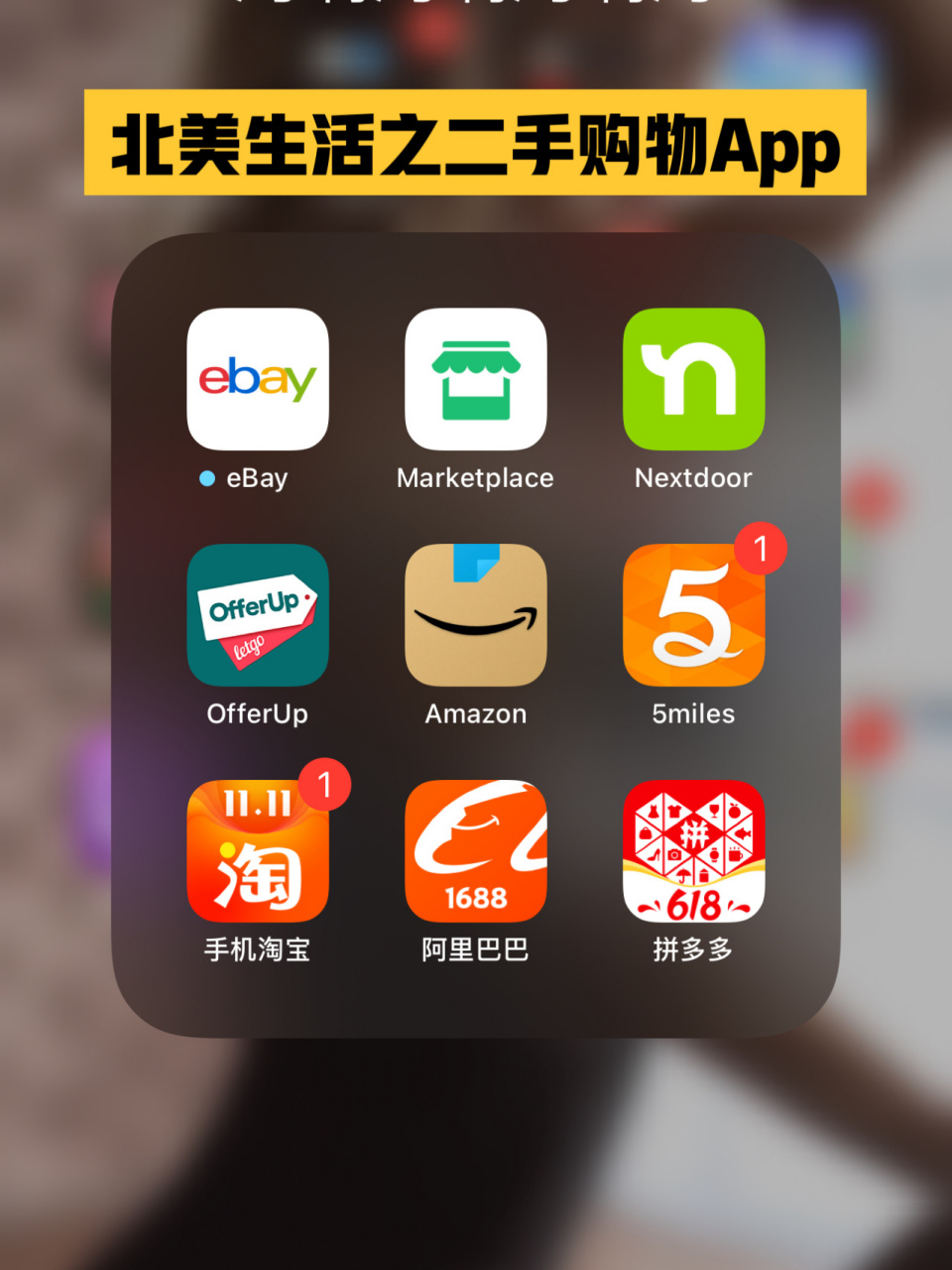 购物app排行榜前十名图片