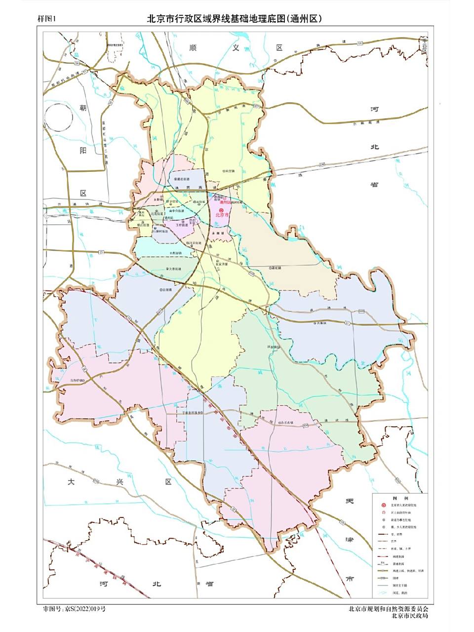 最新2021通州区行政区域(街道划分)超清图     最新2021通州区行政