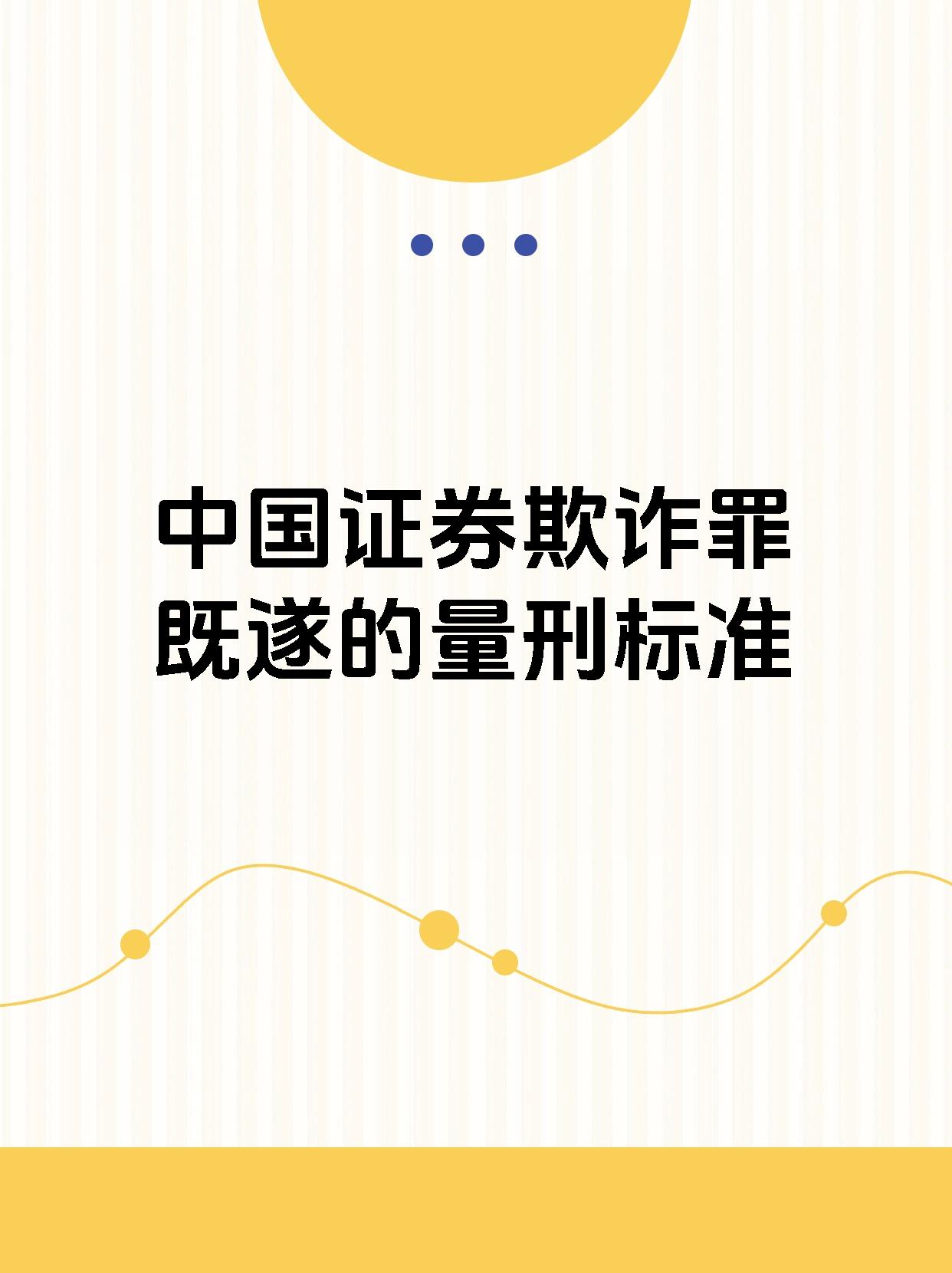 中国黄金期货交易是否是诈骗(一个军人给我账号密码让我买期货)