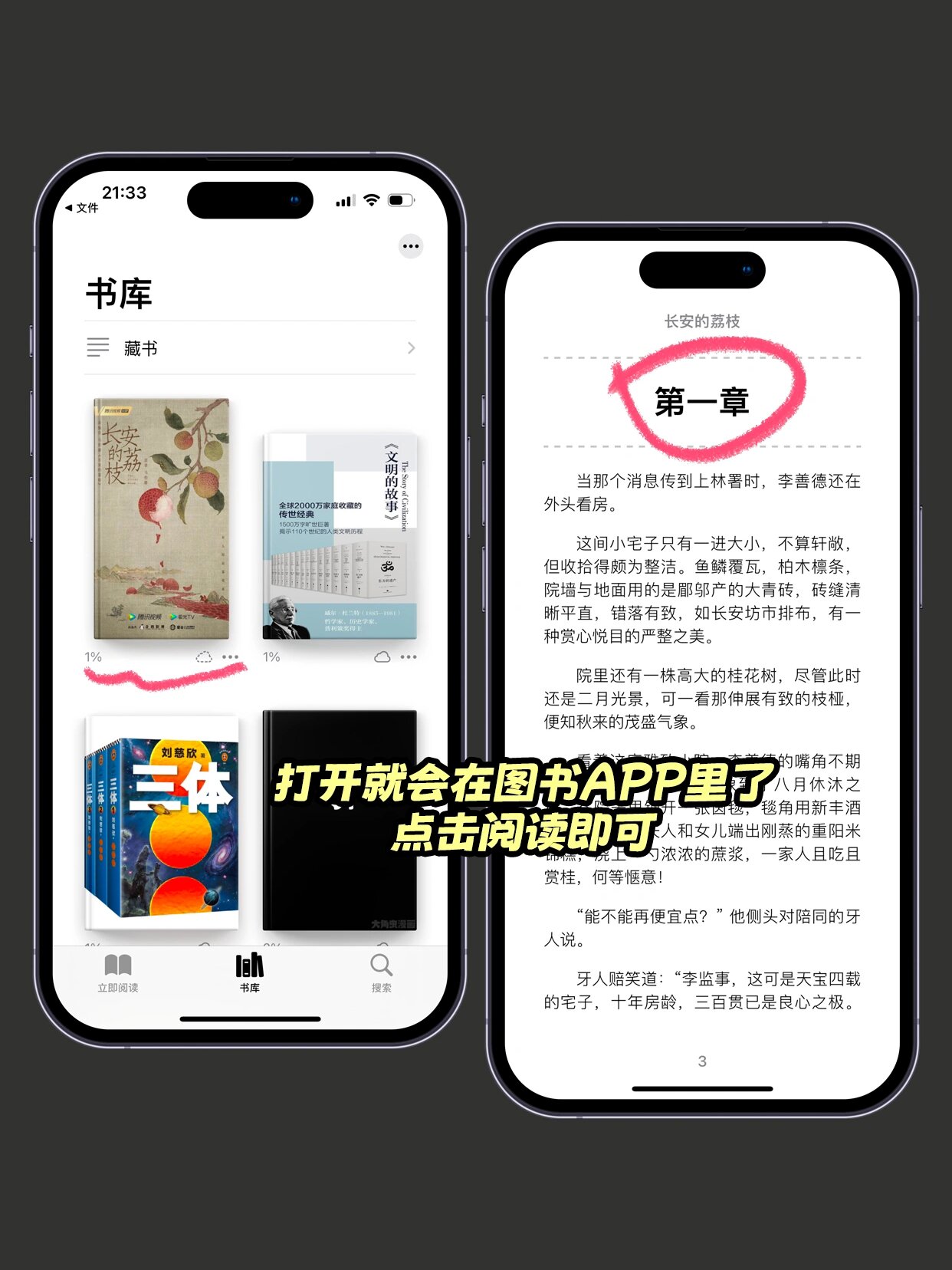 必应搜索引擎看小说=必应搜索引擎看小说免费吗