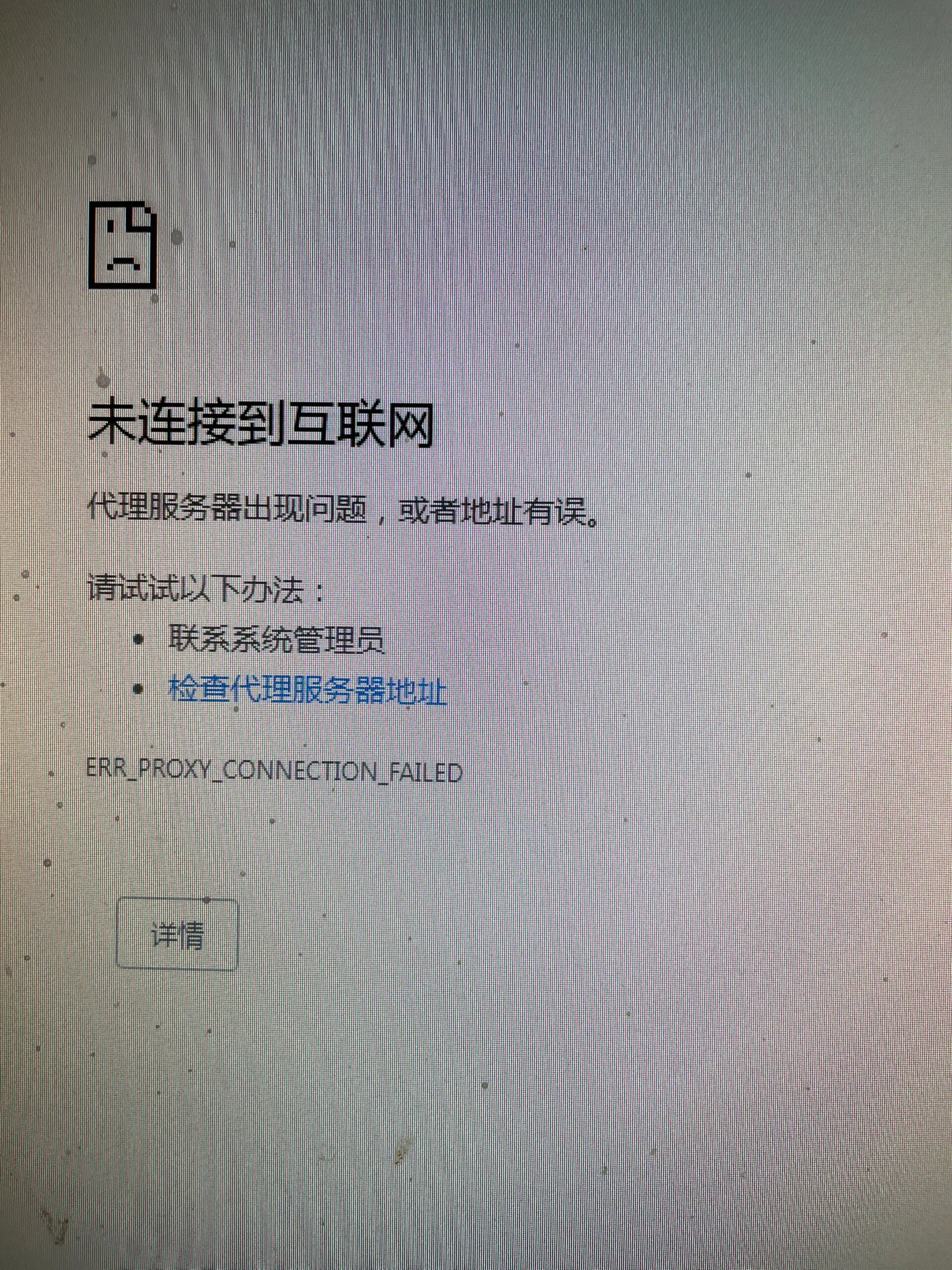 电脑上打不开微信文件