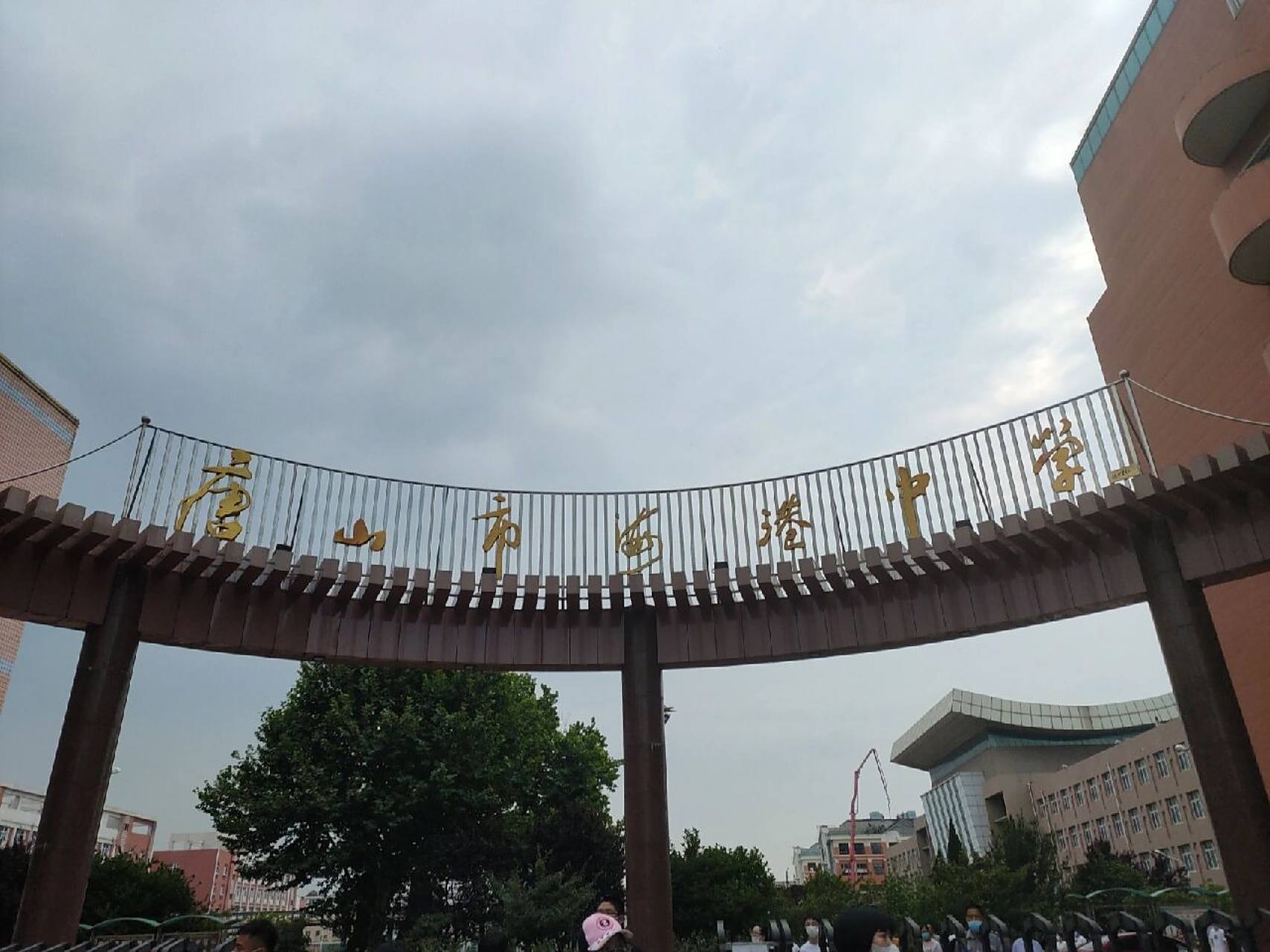 唐山市海港高级中学 969896海港的同学,准高一或者学长学姐们啊