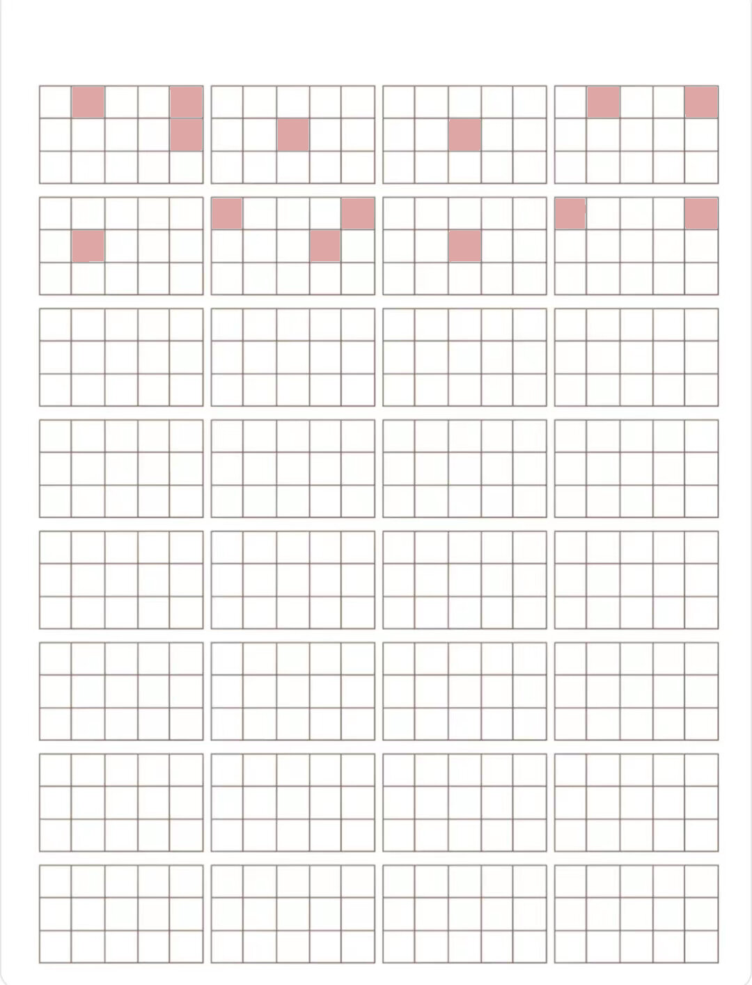 光遇琴谱《心墙》片段