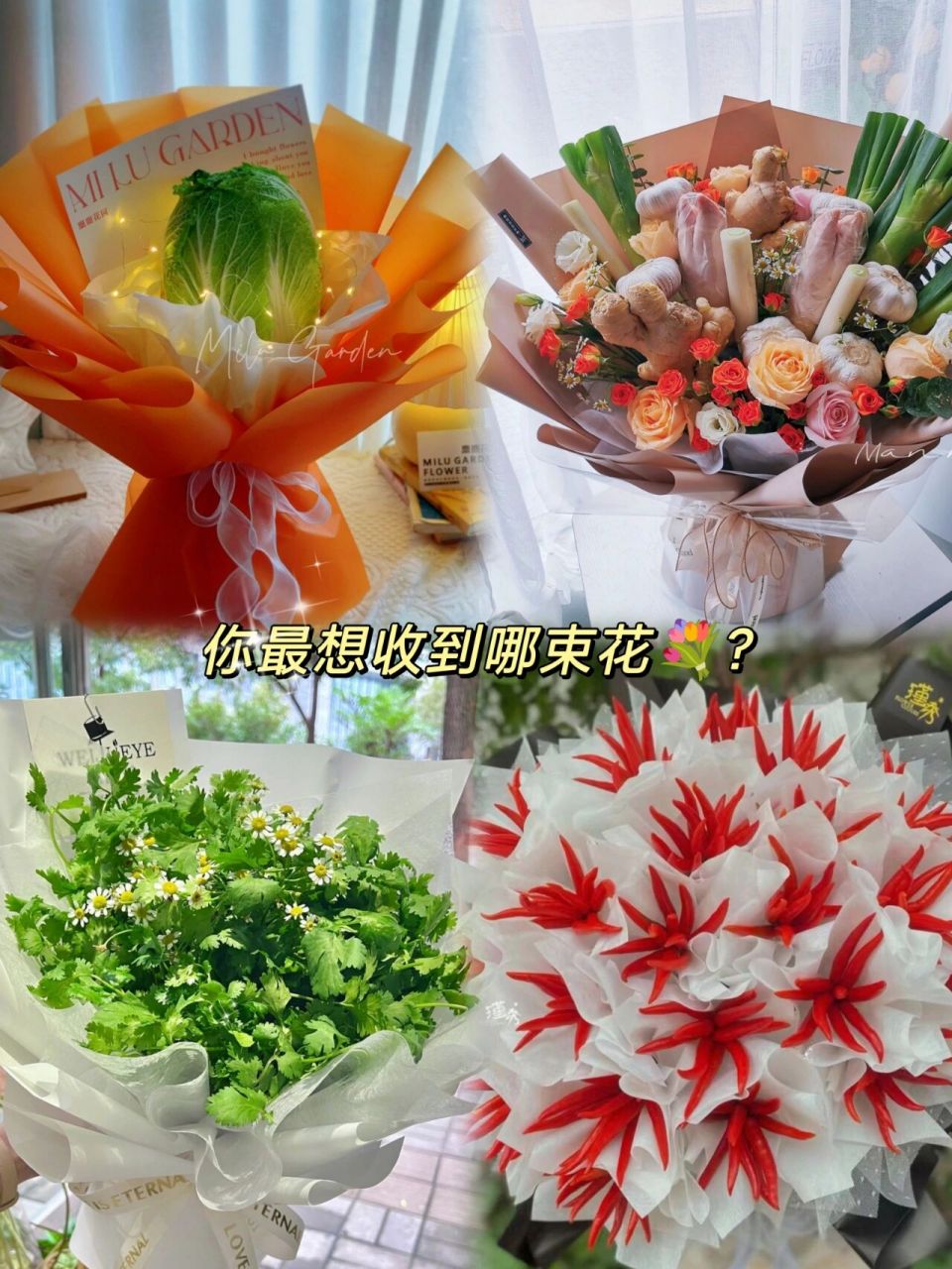各种水果花束花语,都为你准备好了  捧花相见,是永不过时的浪漫.