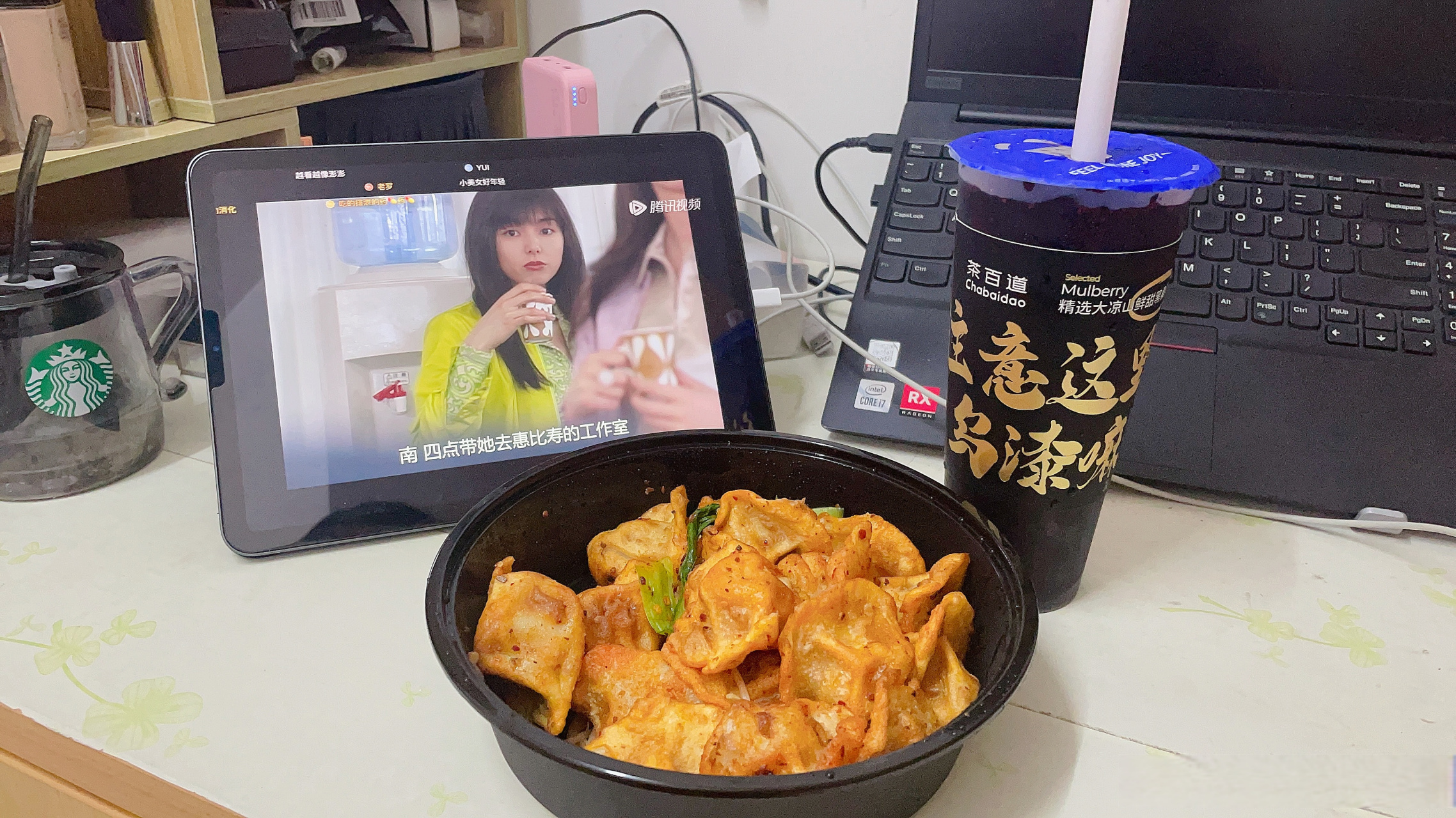 今天第一次吃炒水饺, 喝了茶百道的乌漆麻黑, 终于开始看《悠长假期》