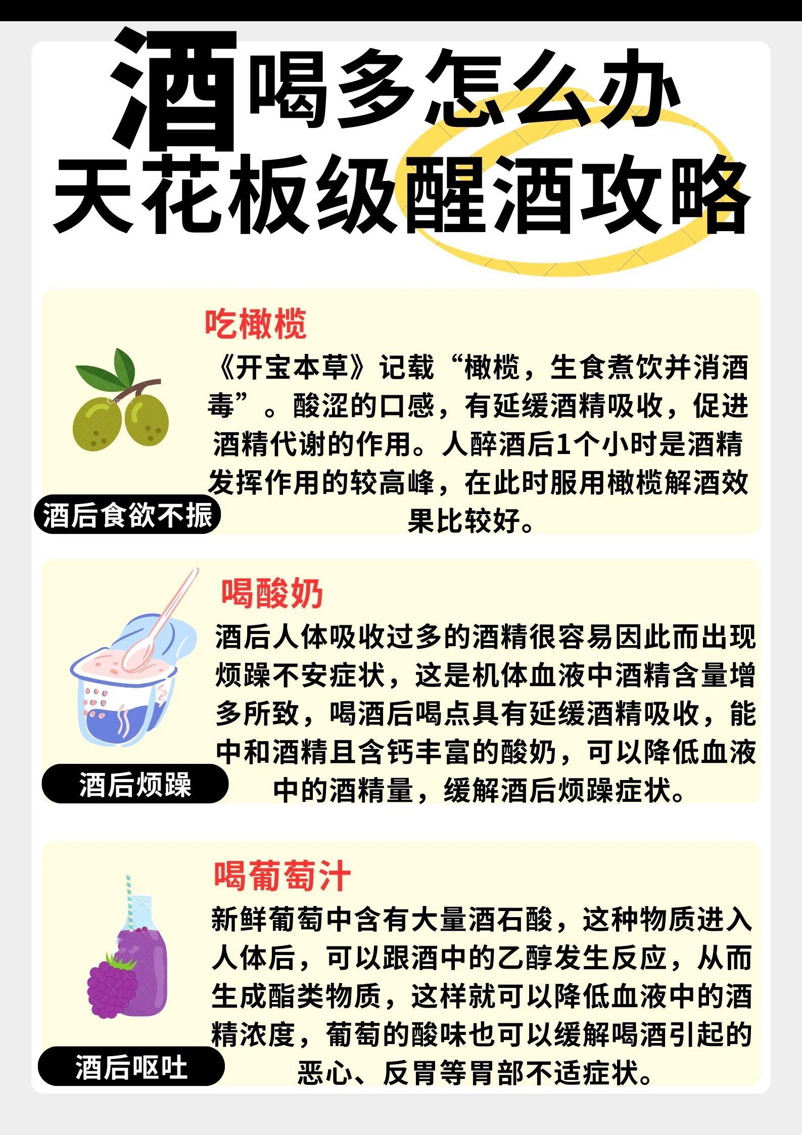 白酒喝的快容易醉还是喝的慢容易醉,白酒快喝好还是慢喝好 白酒喝的快容易醉还是喝的慢容易醉,白酒快喝好还是慢喝好