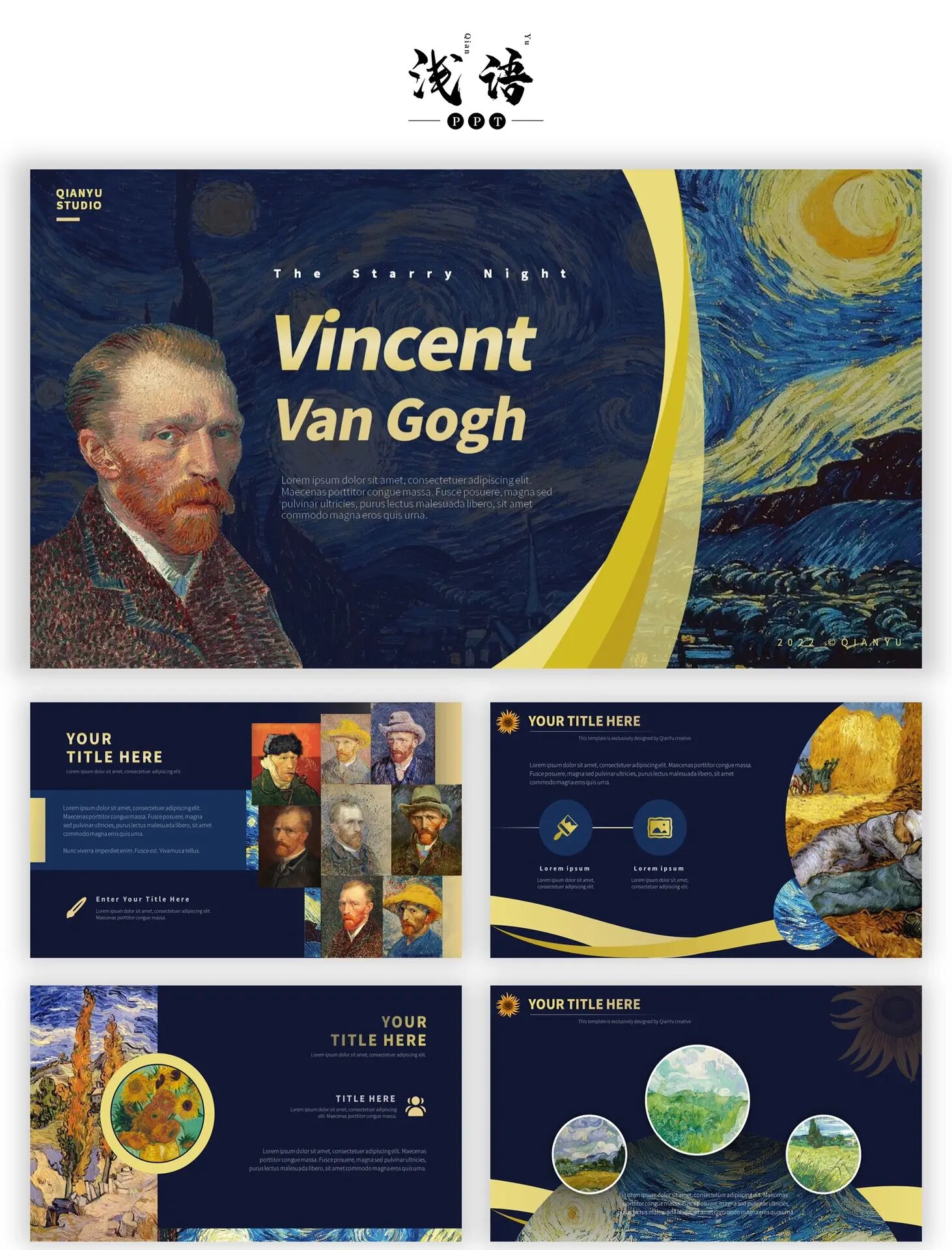 【53】ppt模板|梵高星空