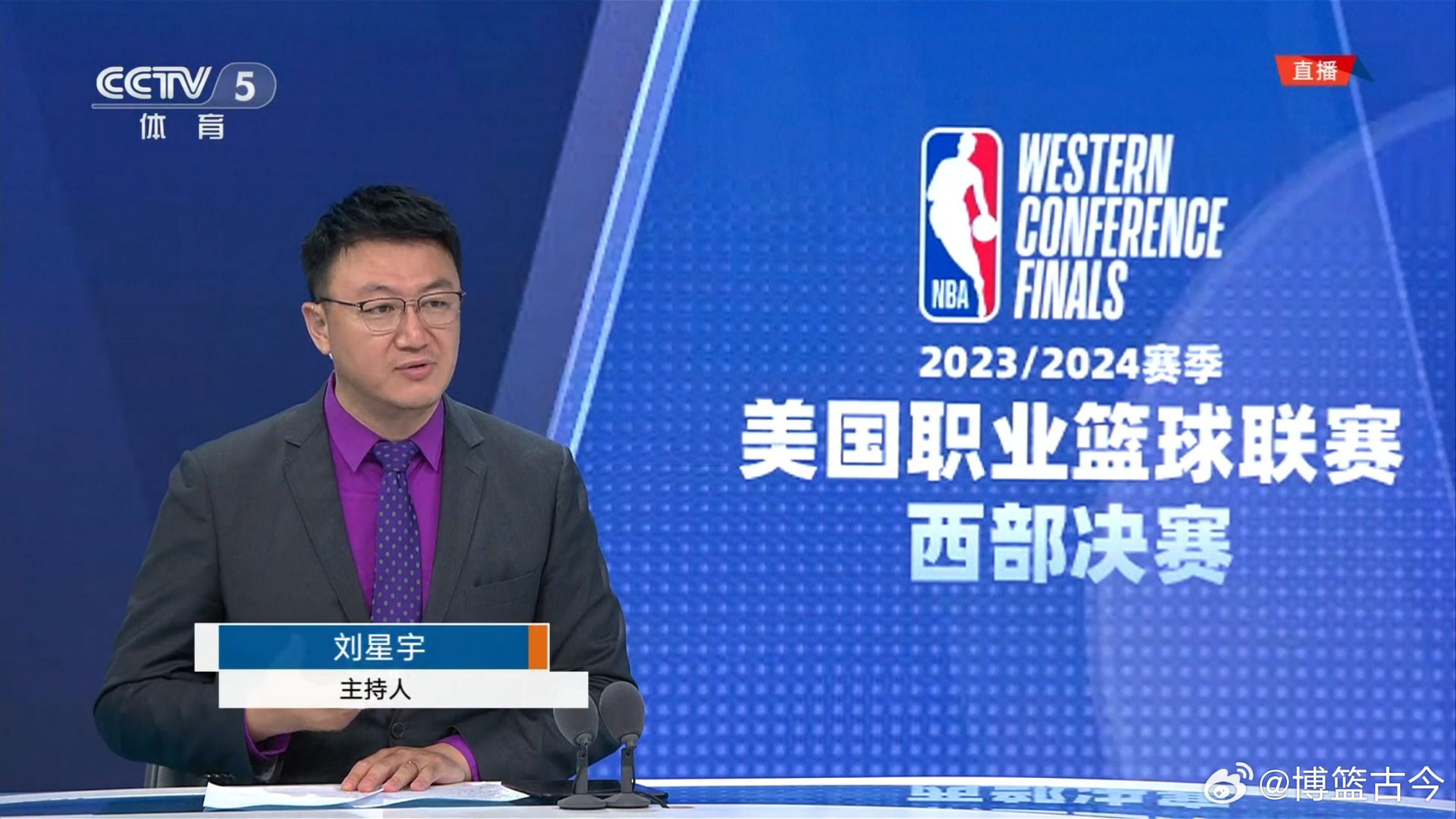 哪个平台可以看nba直播(哪个平台可以看nba直播比赛)  第2张