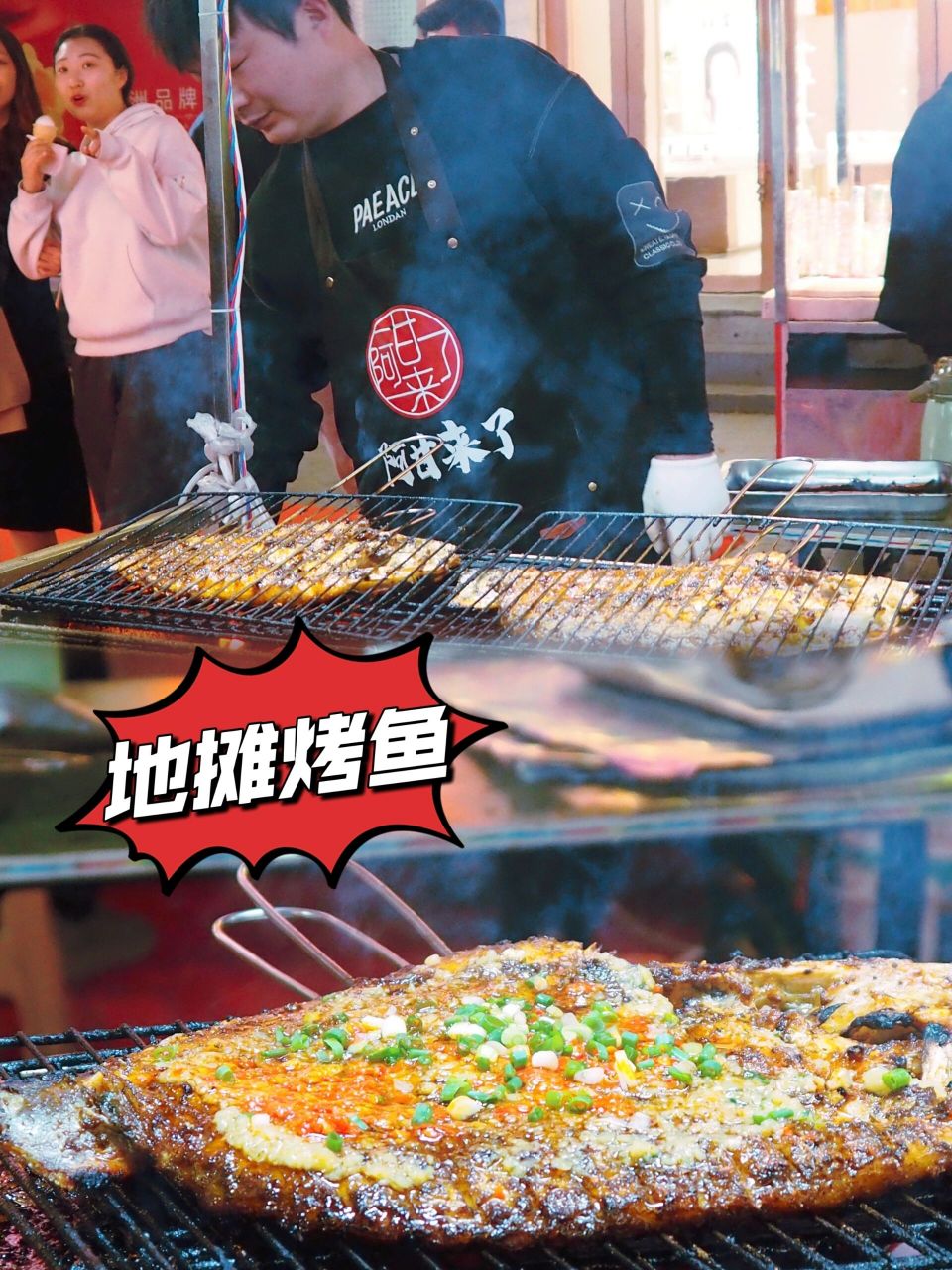 济南西市场夜市儿 本地人狂炫95地摊烤鱼 91天气越来越暖和.