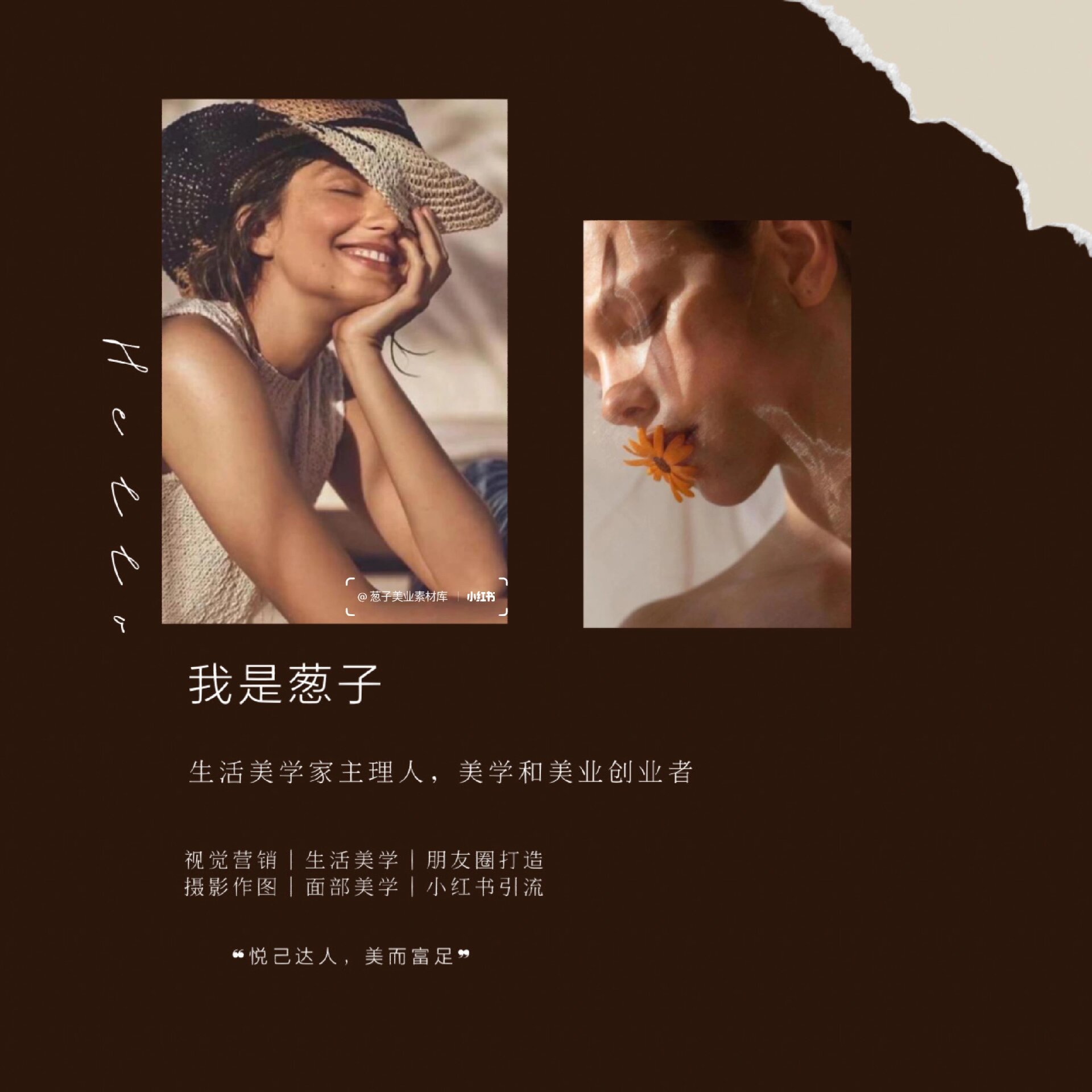 朋友圈高级背景图|模版可套用|美业素材